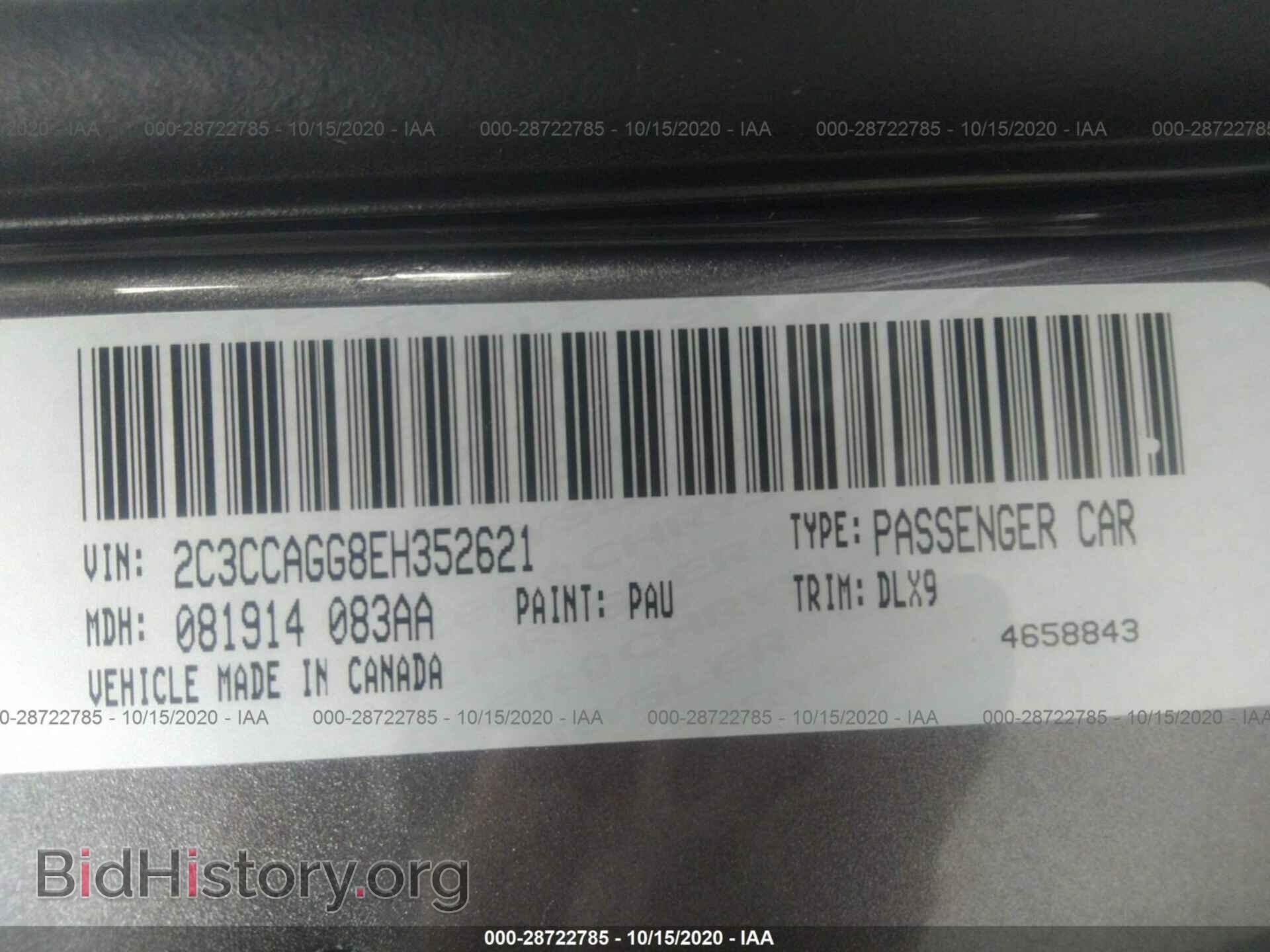 2014 CHRYSLER 300 - VIN: 2C3CCAGG8EH352621 - Фото 9