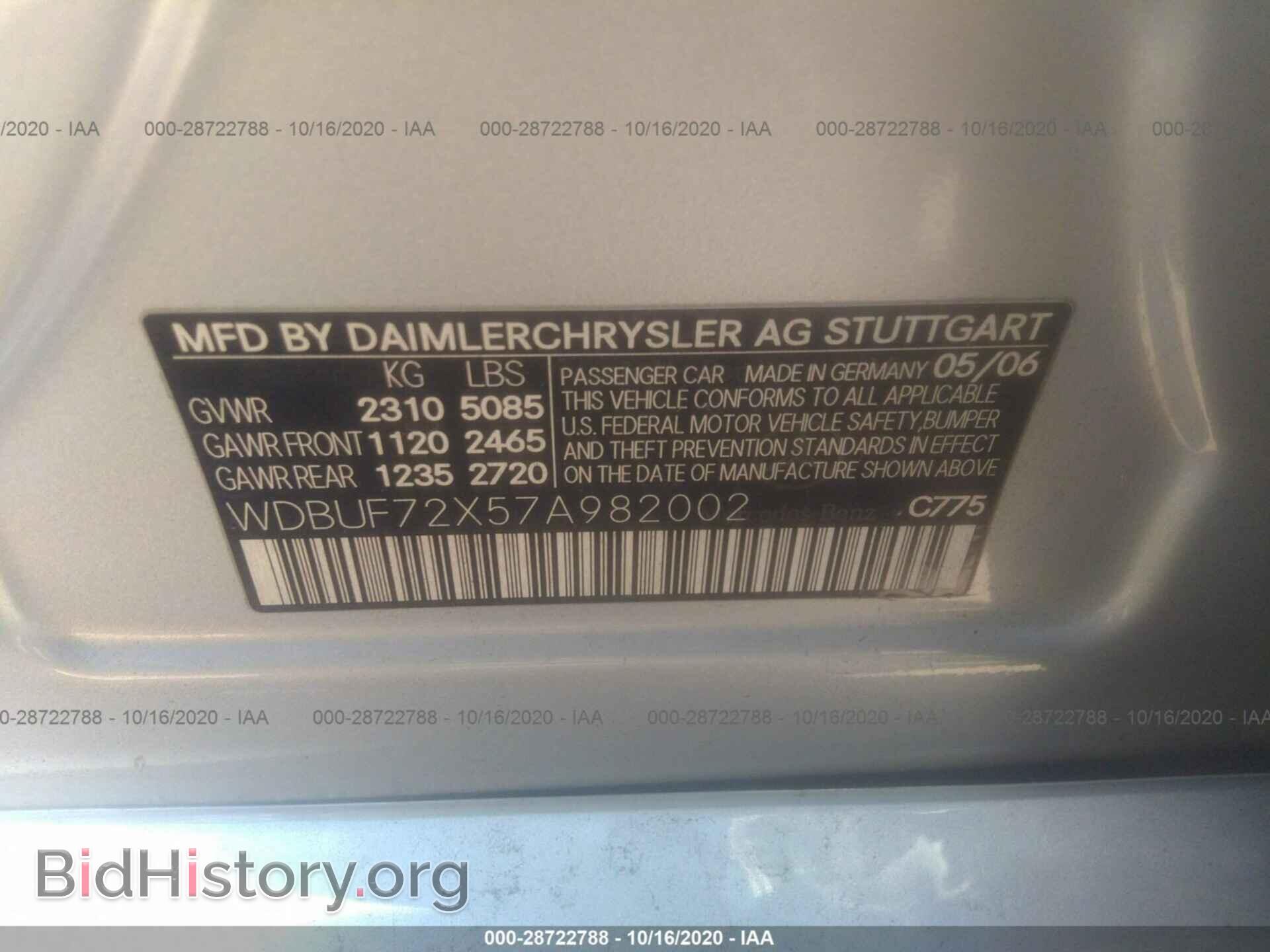 2007 MERCEDES-BENZ E-CLASS - VIN: WDBUF72X57A982002 - Фото 9