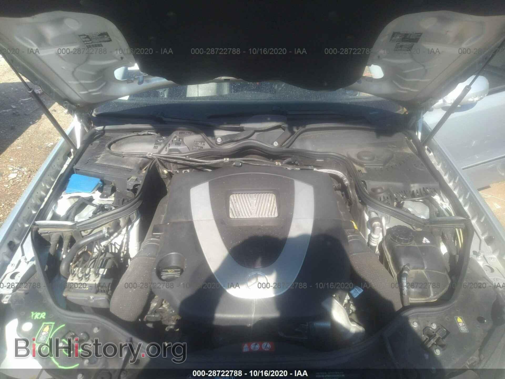 2007 MERCEDES-BENZ E-CLASS - VIN: WDBUF72X57A982002 - Фото 10