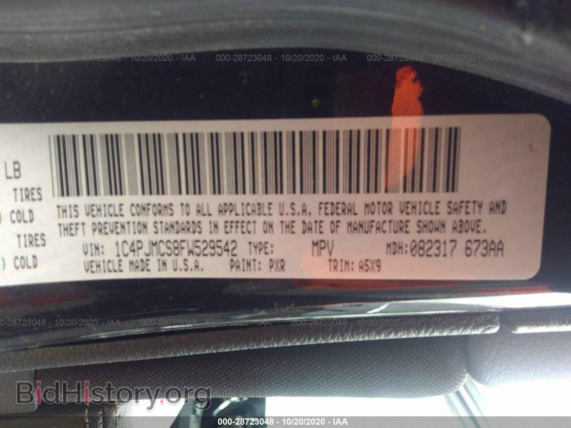 2015 JEEP CHEROKEE - VIN: 1C4PJMCS8FW529542 - Фото 9