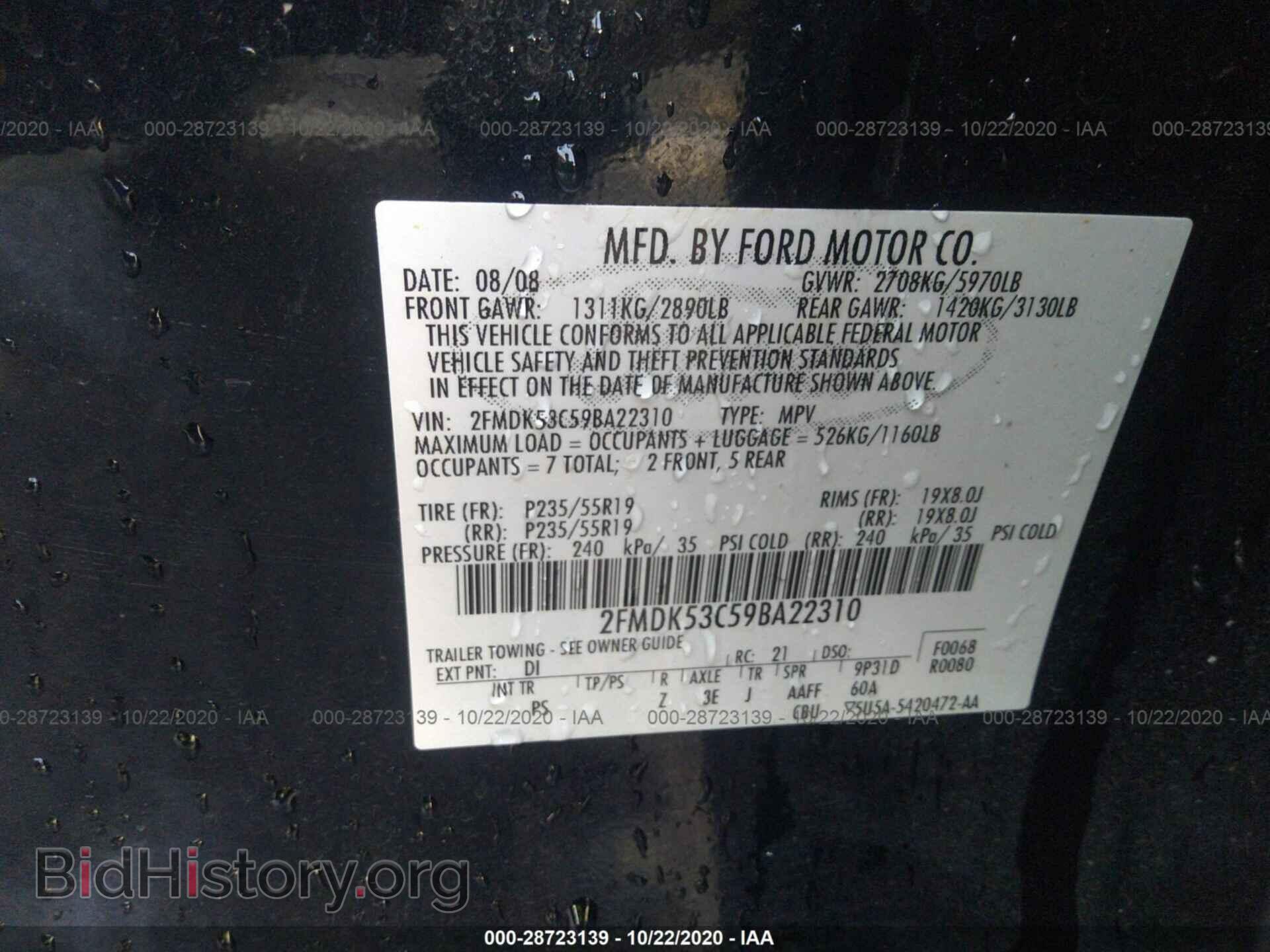 2009 FORD FLEX - VIN: 2FMDK53C59BA22310 - Фото 9
