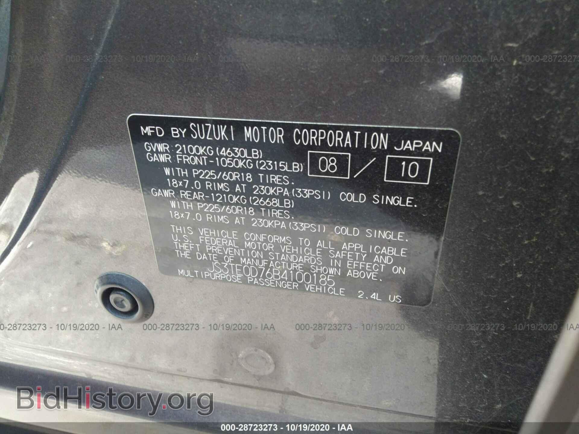 2011 SUZUKI GRAND VITARA - VIN: JS3TE0D76B4100185 - Фото 9