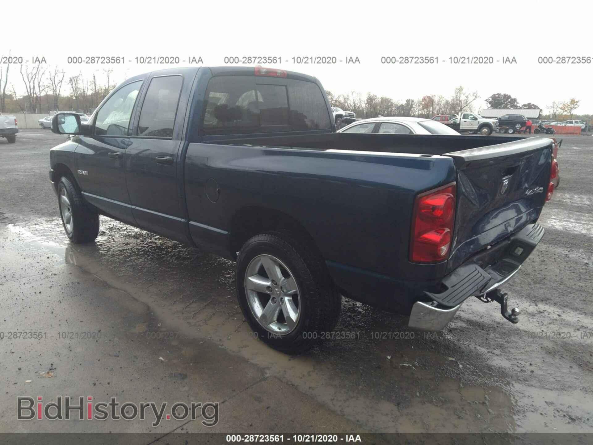 2008 DODGE RAM 1500 - VIN: 1D7HU18N18J184812 - Фото 3