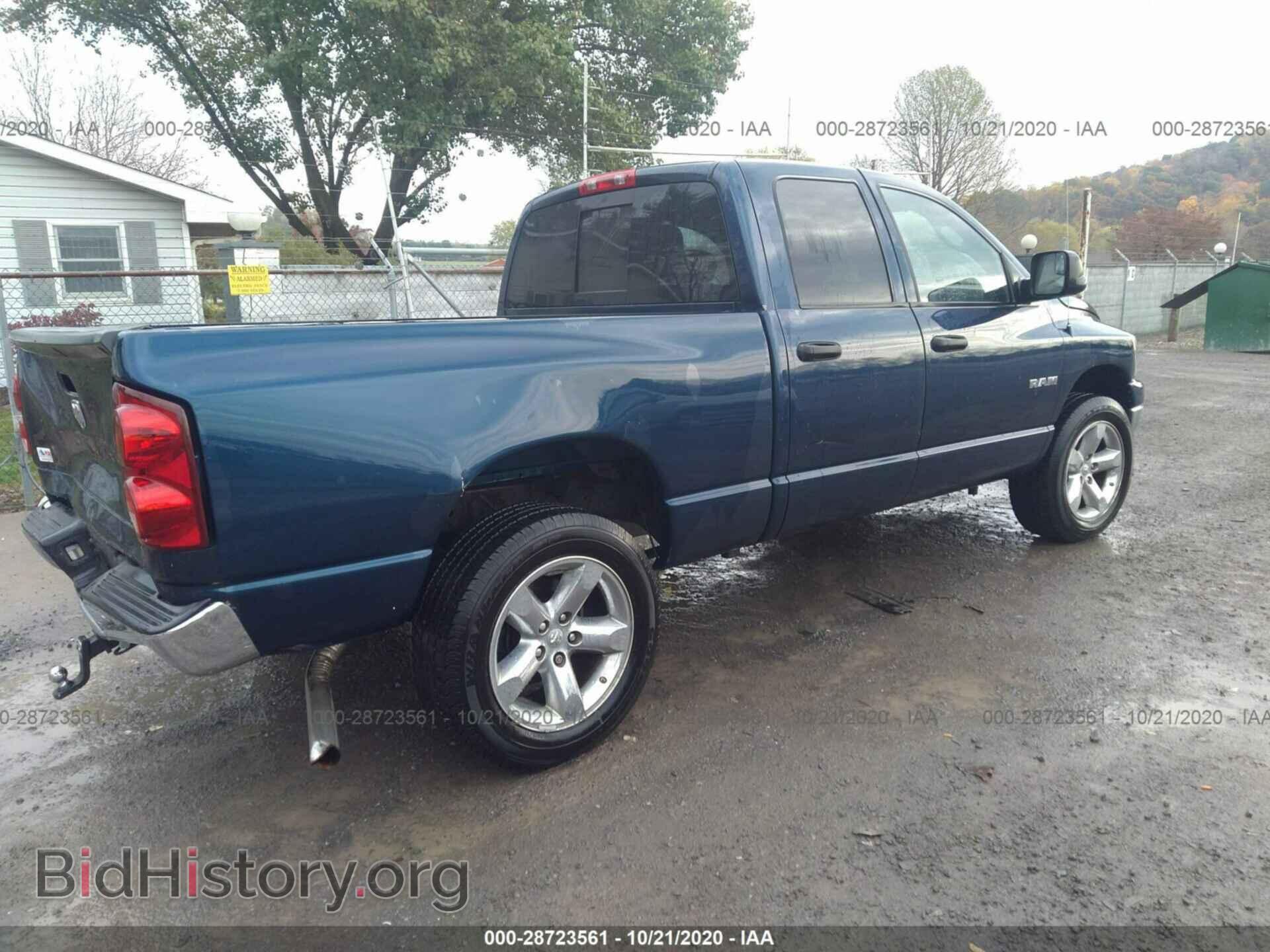 2008 DODGE RAM 1500 - VIN: 1D7HU18N18J184812 - Фото 4