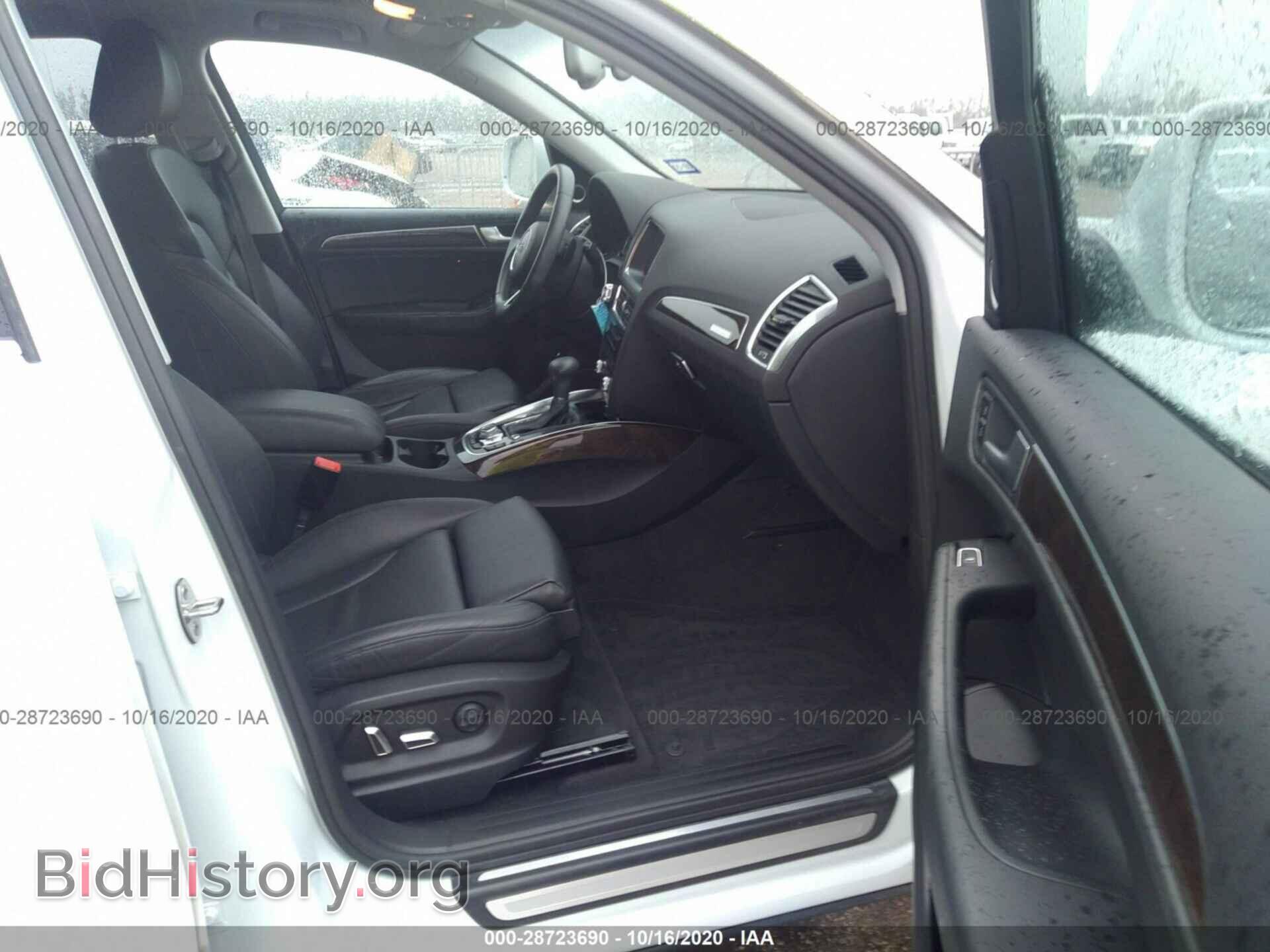 2014 AUDI Q5 - VIN: WA1LFAFP4EA039286 - Фото 5