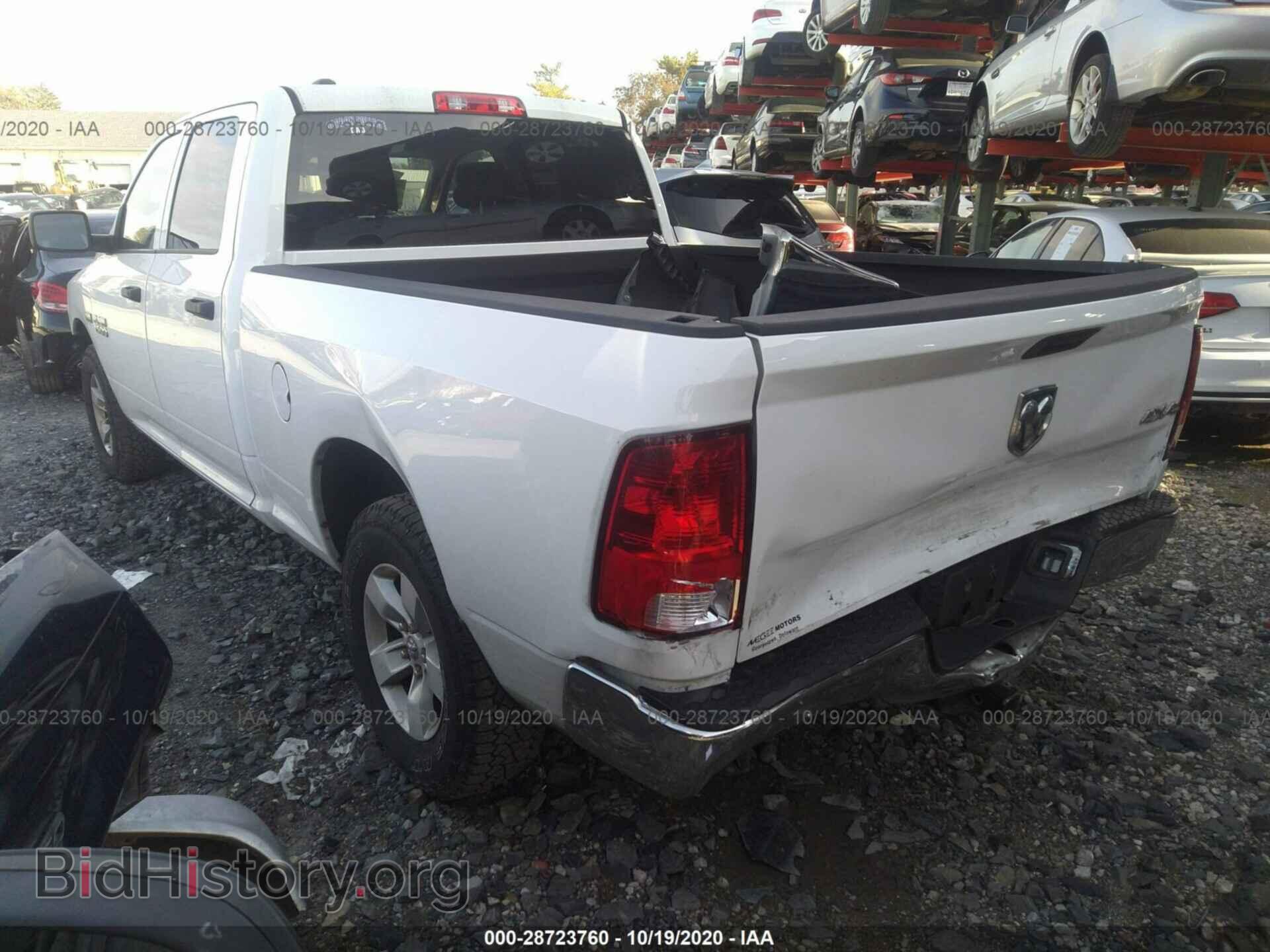 2017 RAM 1500 - VIN: 1C6RR7ST0HS720838 - Photo 3