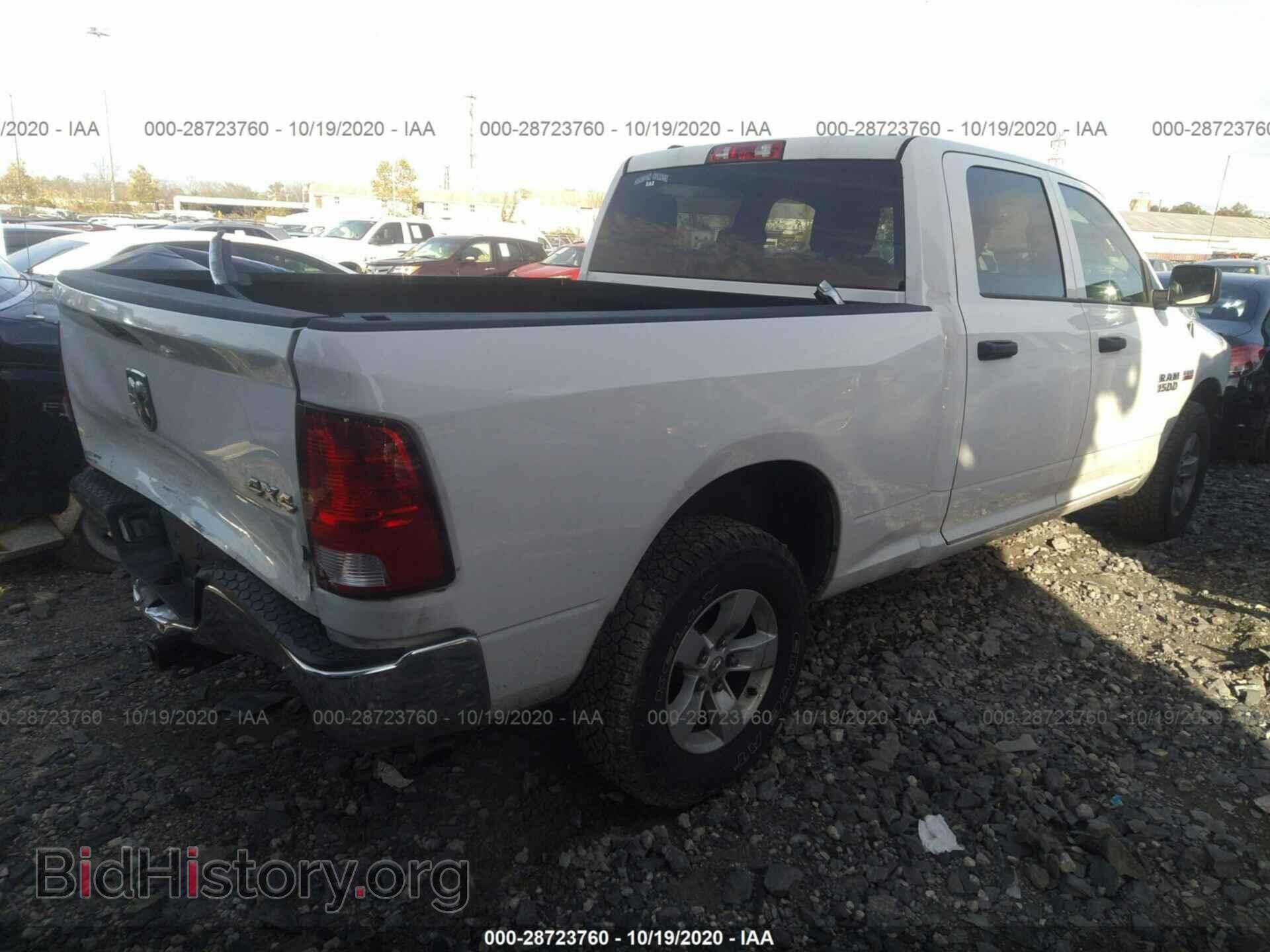 2017 RAM 1500 - VIN: 1C6RR7ST0HS720838 - Photo 4