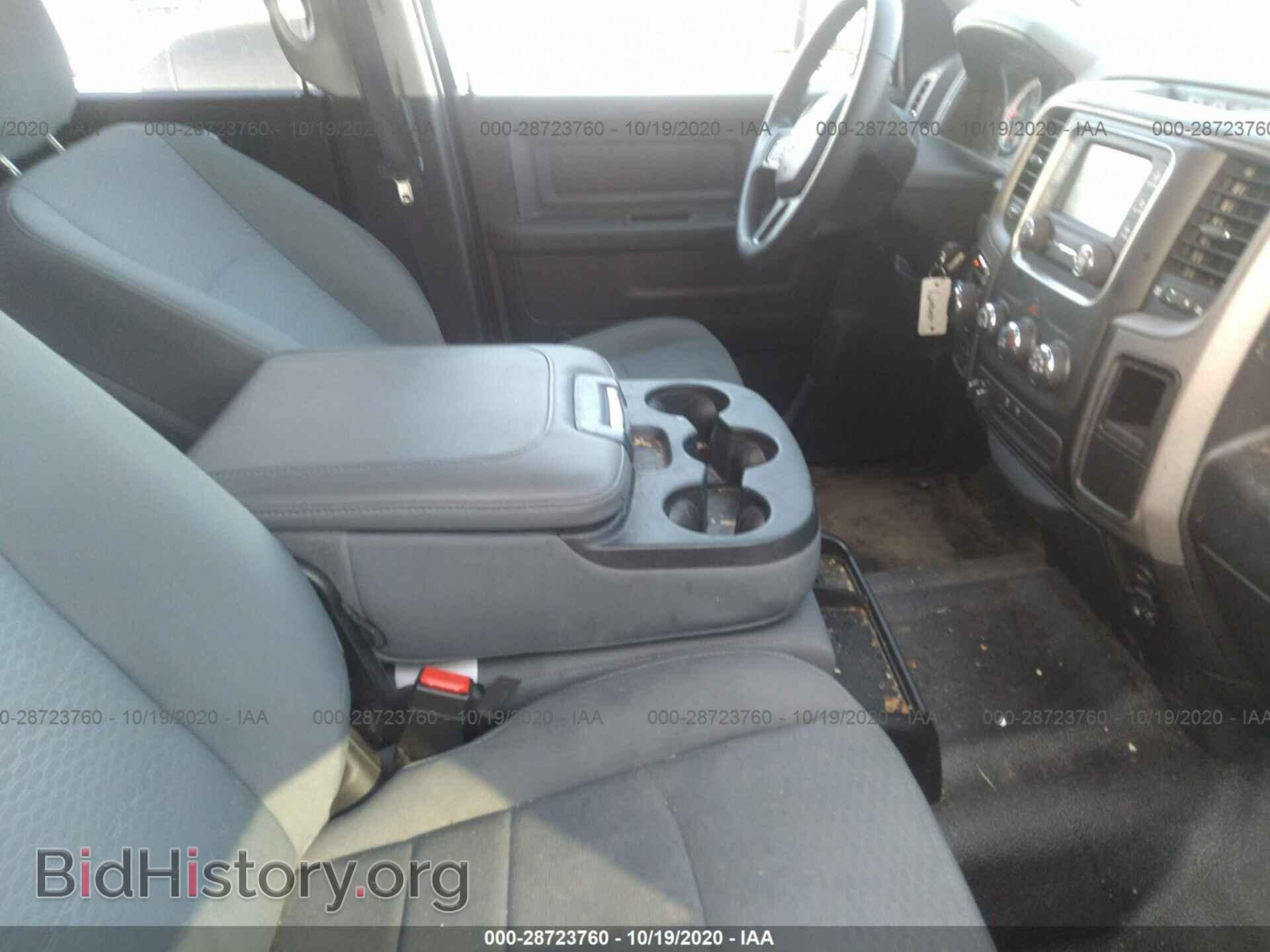2017 RAM 1500 - VIN: 1C6RR7ST0HS720838 - Photo 5