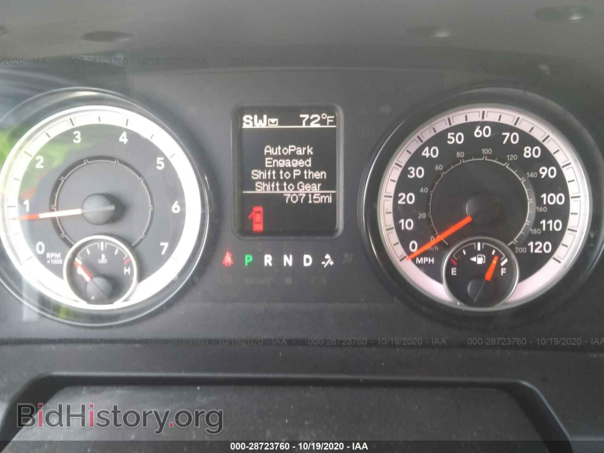 2017 RAM 1500 - VIN: 1C6RR7ST0HS720838 - Photo 7