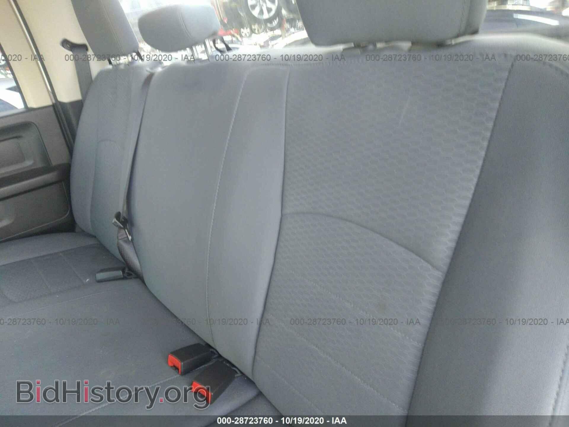 2017 RAM 1500 - VIN: 1C6RR7ST0HS720838 - Photo 8