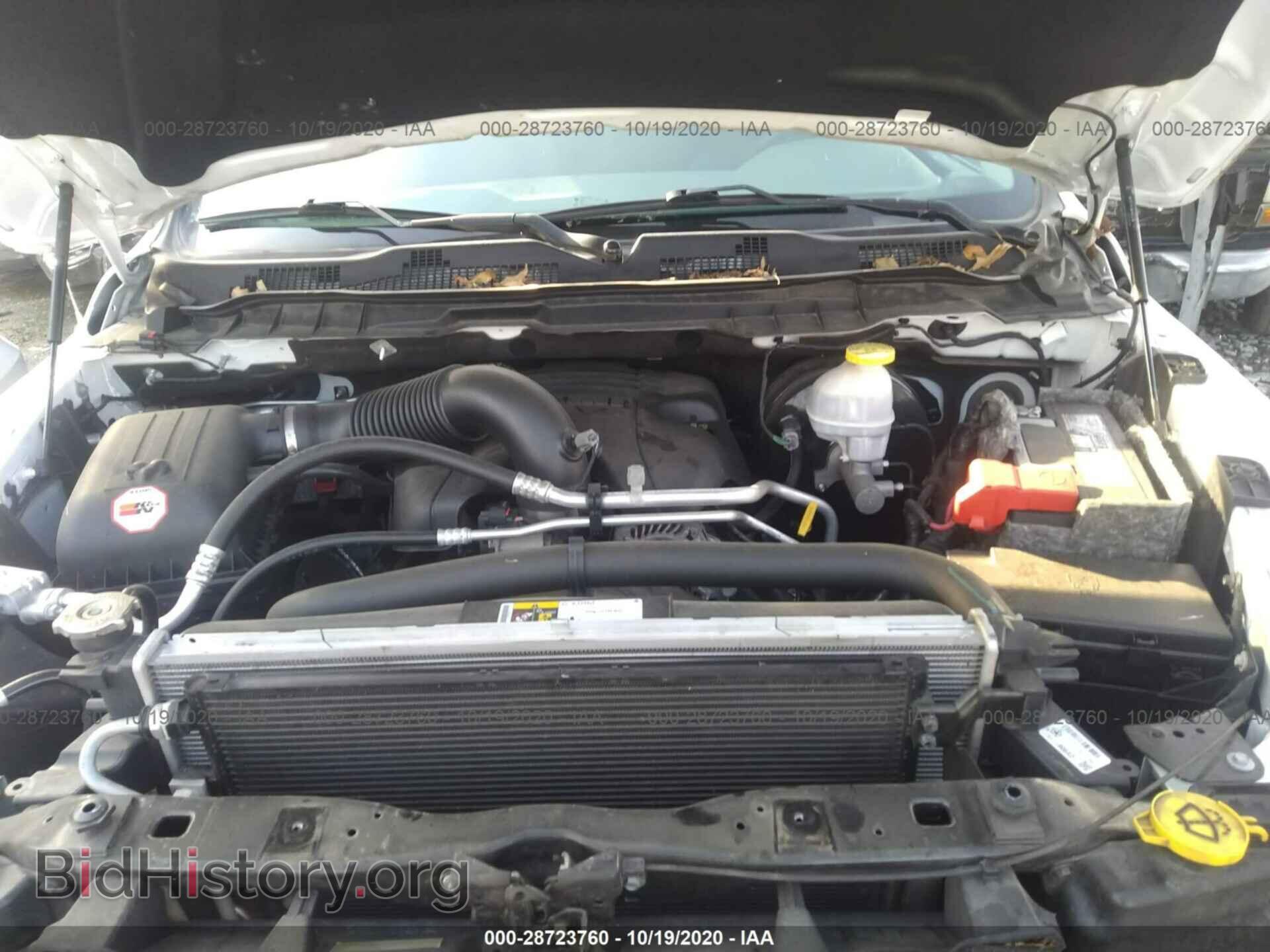 2017 RAM 1500 - VIN: 1C6RR7ST0HS720838 - Photo 10