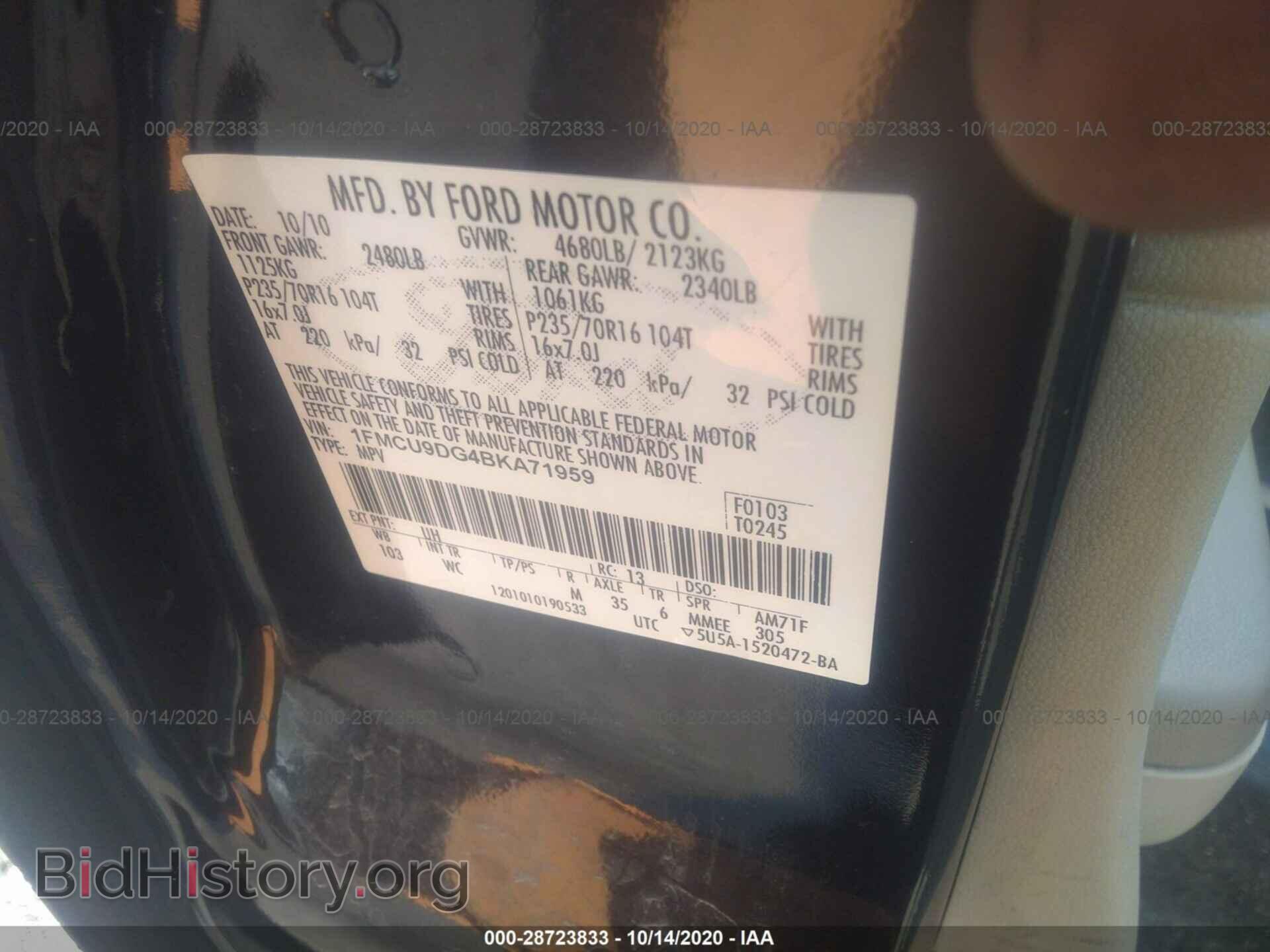 2011 FORD ESCAPE - VIN: 1FMCU9DG4BKA71959 - Photo 9