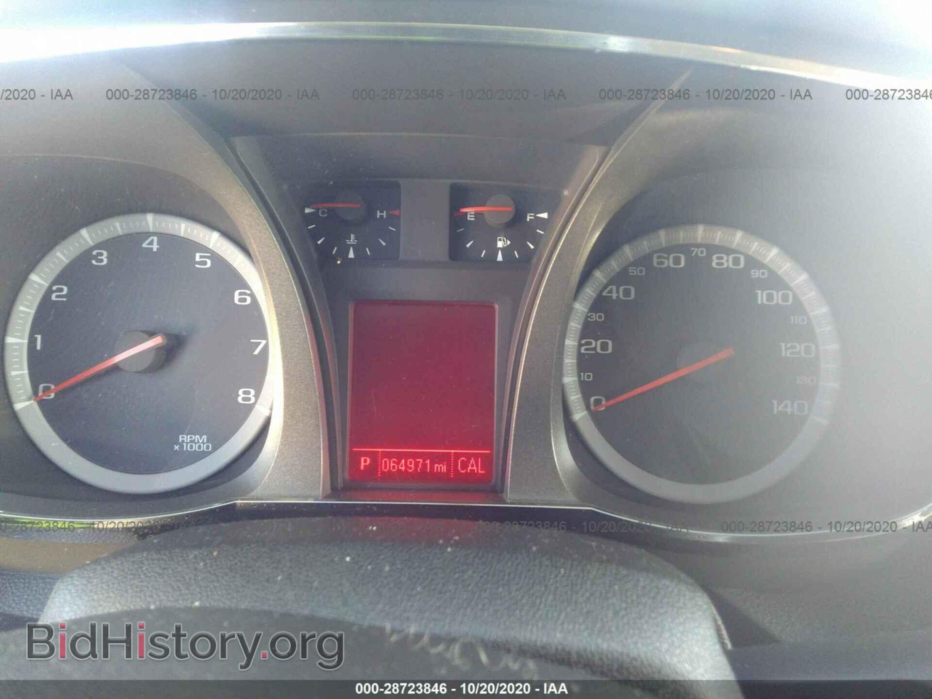 2015 GMC TERRAIN - VIN: 2GKALMEK6F6325138 - Photo 7