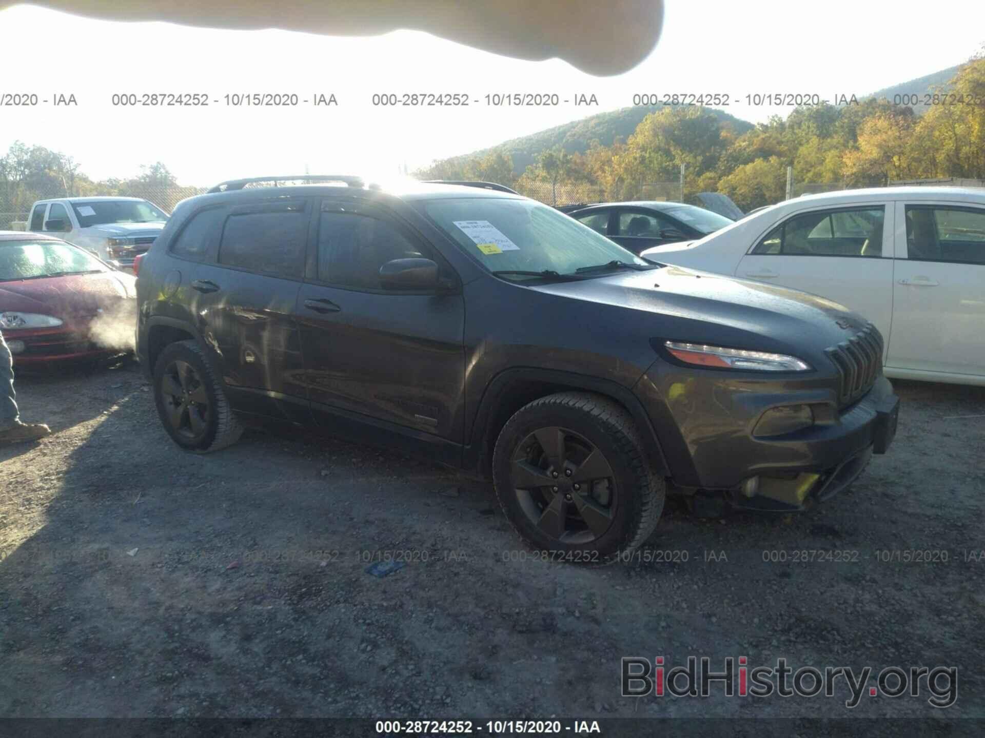 Фотография 1C4PJMCS8HW503588 - JEEP CHEROKEE 2017