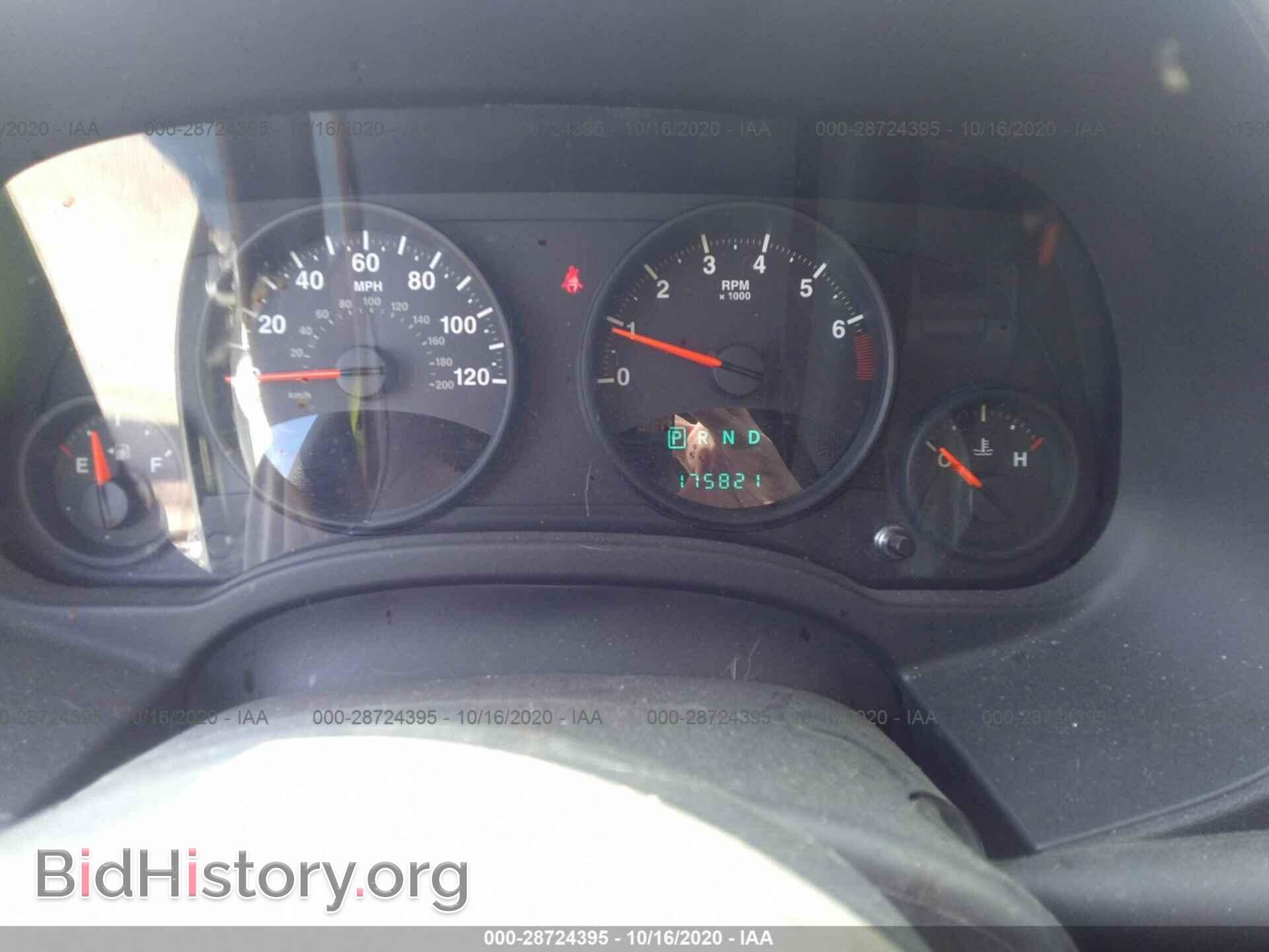 2012 JEEP COMPASS - VIN: 1C4NJCBB7CD547833 - Фото 7