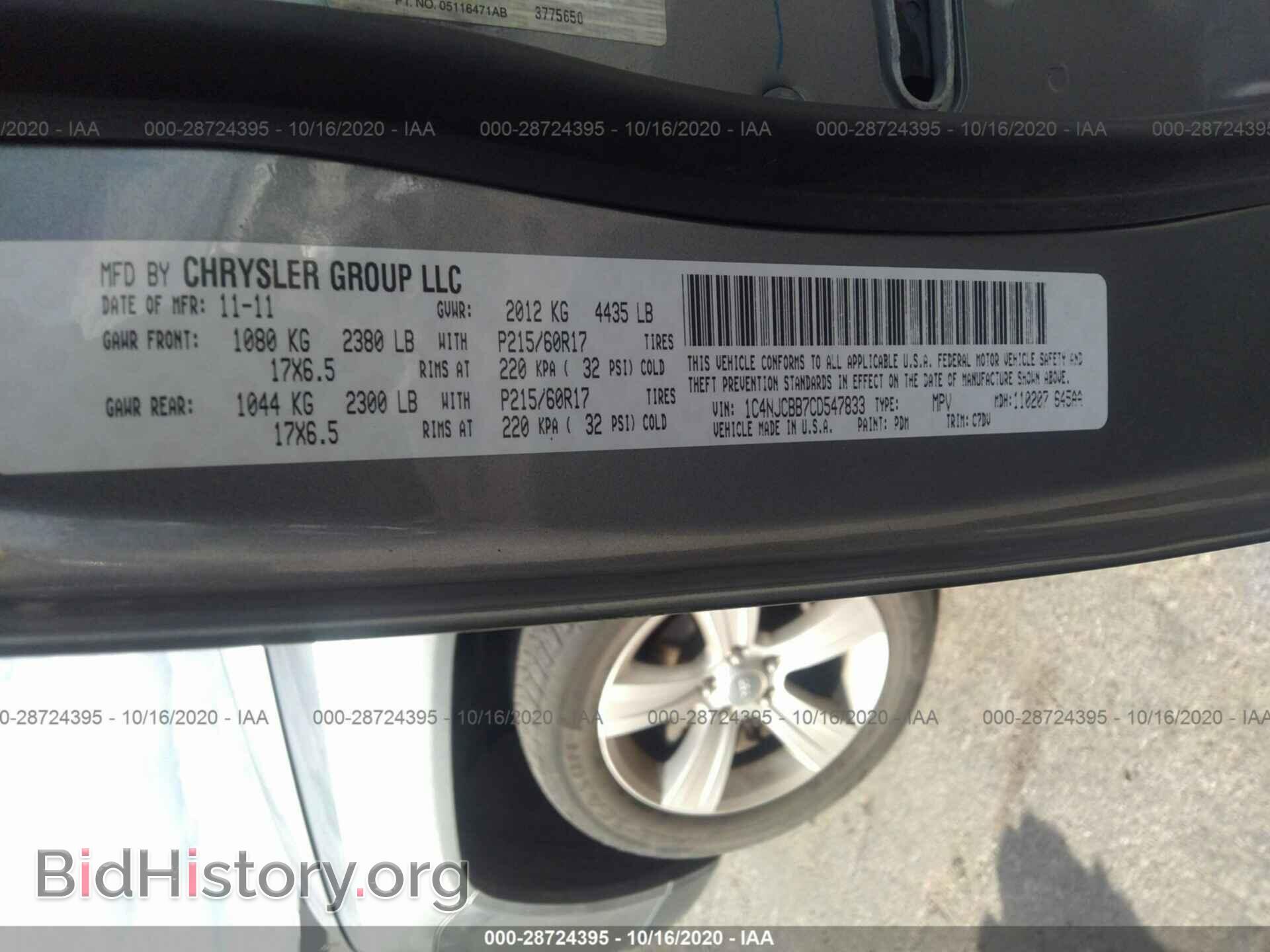 2012 JEEP COMPASS - VIN: 1C4NJCBB7CD547833 - Фото 9