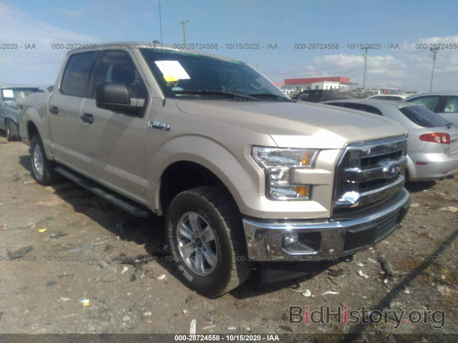 Photo 1FTEW1EF8HKD66537 - FORD F-150 2017