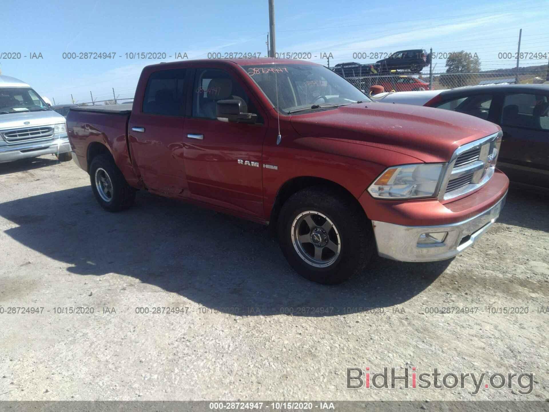 Photo 1D7RB1CT0AS152062 - DODGE RAM 1500 2010