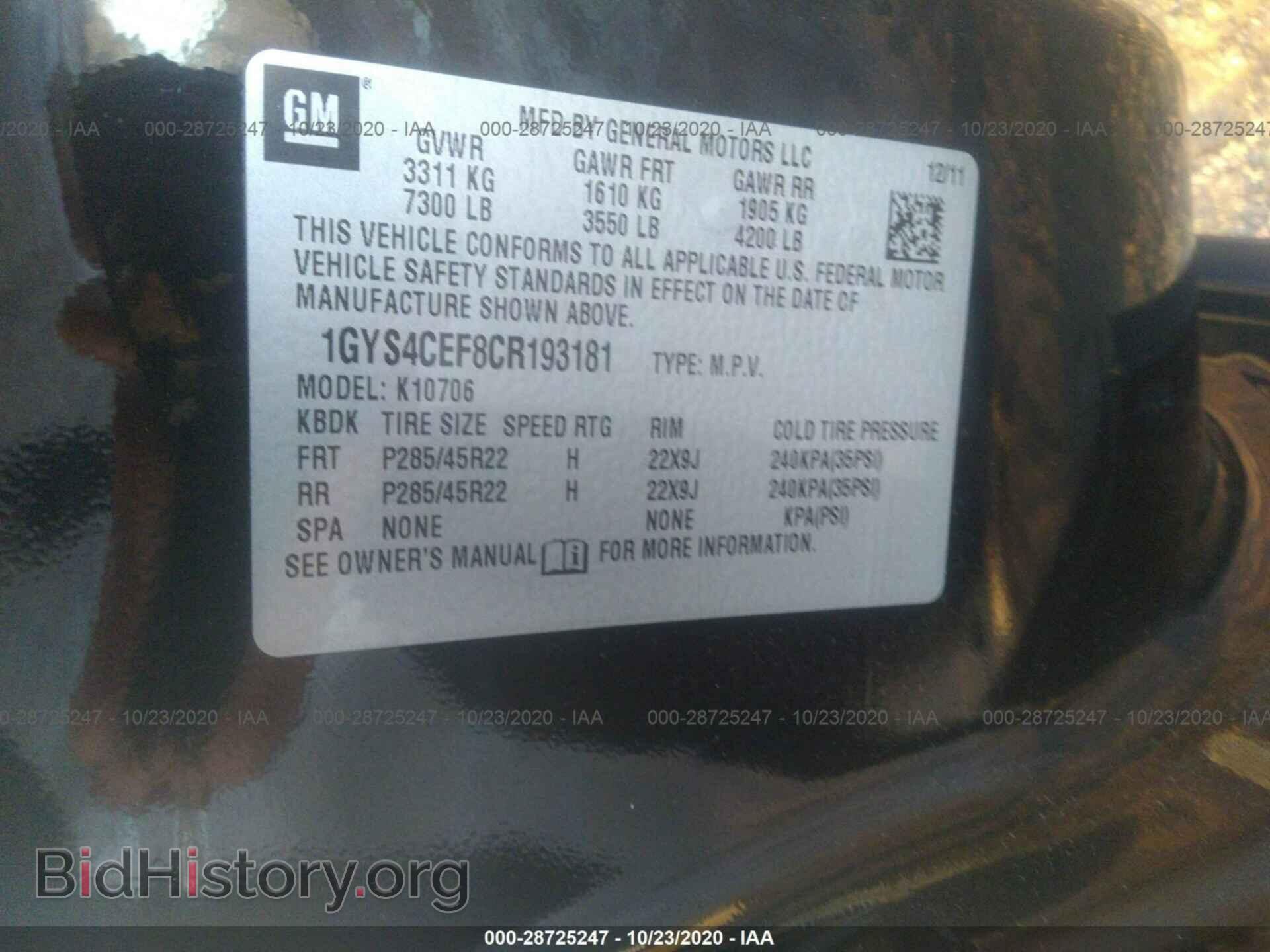 2012 CADILLAC ESCALADE - VIN: 1GYS4CEF8CR193181 - Photo 9