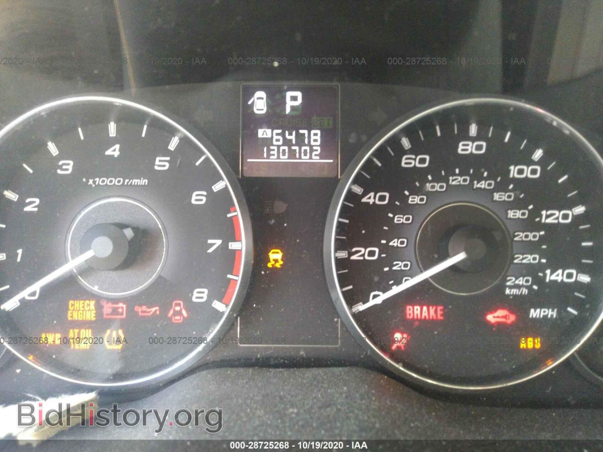 2011 SUBARU OUTBACK - VIN: 4S4BRBGC6B3418957 - Photo 7