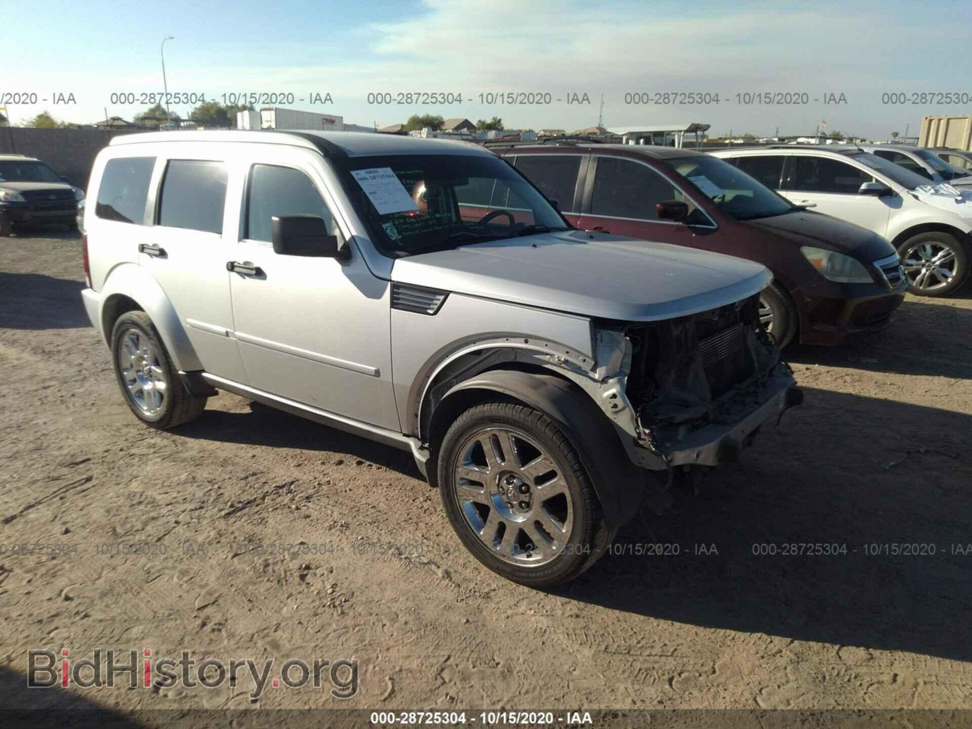 Photo 1D4PT2GK4AW152275 - DODGE NITRO 2010