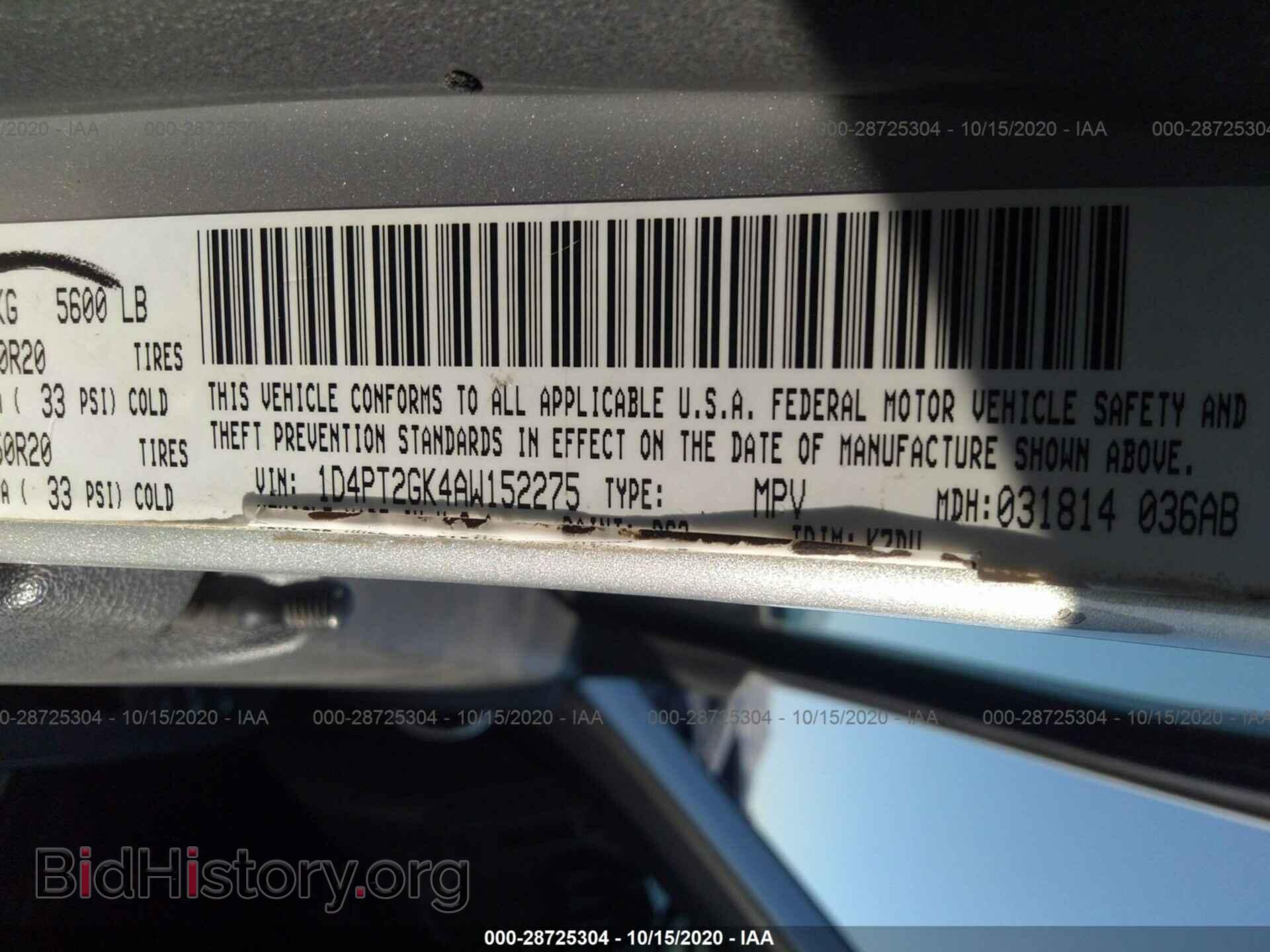 2010 DODGE NITRO - VIN: 1D4PT2GK4AW152275 - Photo 9
