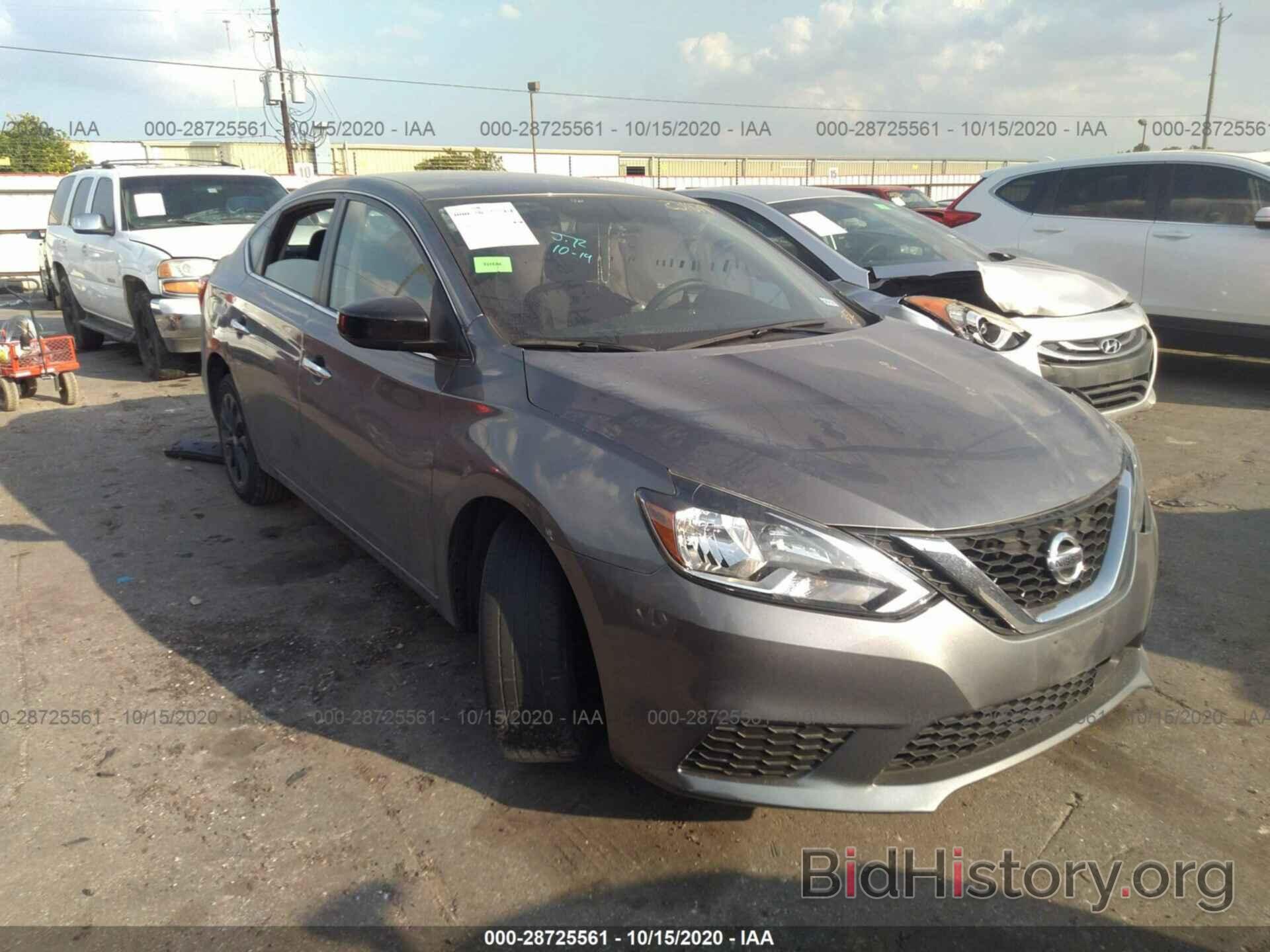 Photo 3N1AB7AP8JY273152 - NISSAN SENTRA 2018