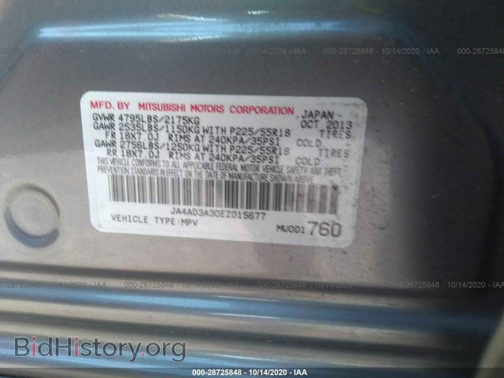 2014 MITSUBISHI OUTLANDER - VIN: JA4AD3A30EZ015677 - Фото 9