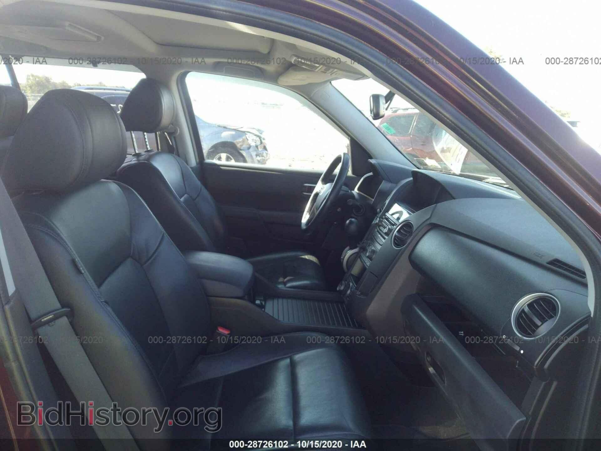 2015 HONDA PILOT - VIN: 5FNYF3H94FB026701 - Фото 5