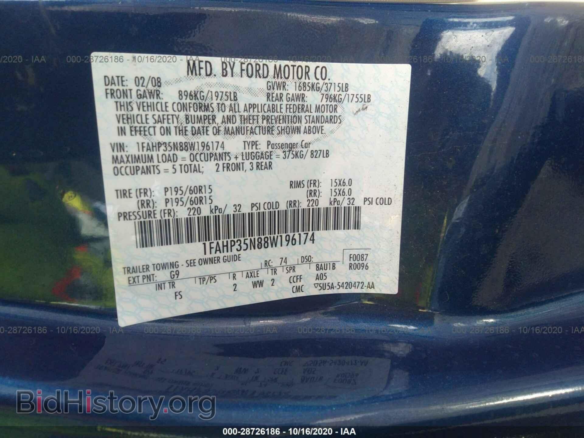 2008 FORD FOCUS - VIN: 1FAHP35N88W196174 - Фото 9