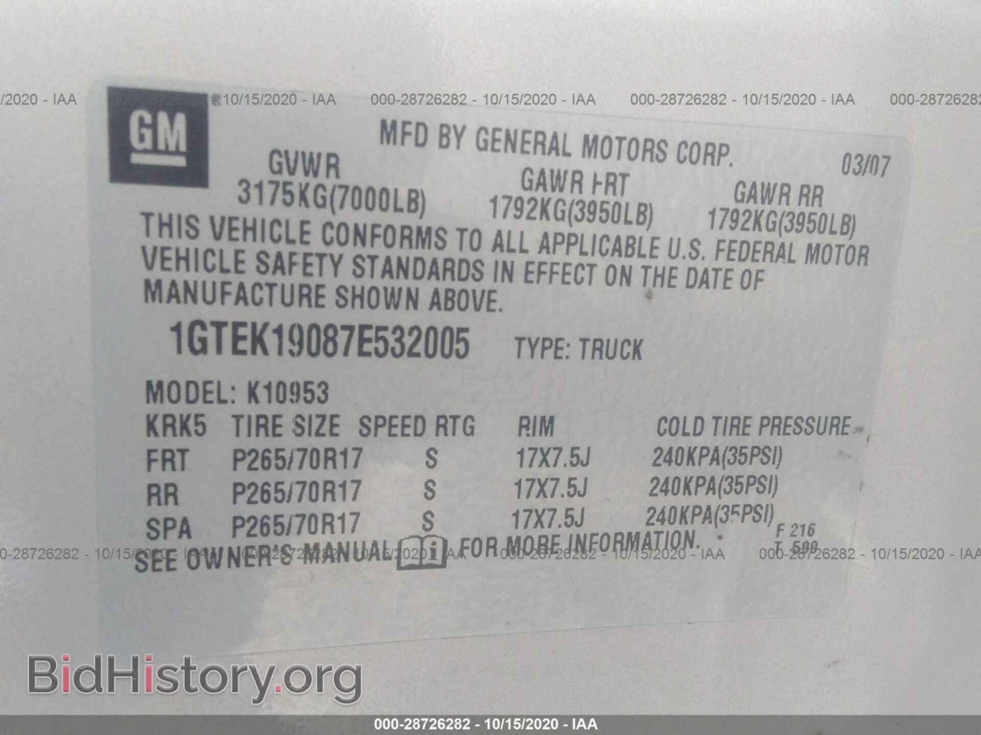 2007 GMC SIERRA 1500 - VIN: 1GTEK19087E532005 - Photo 9