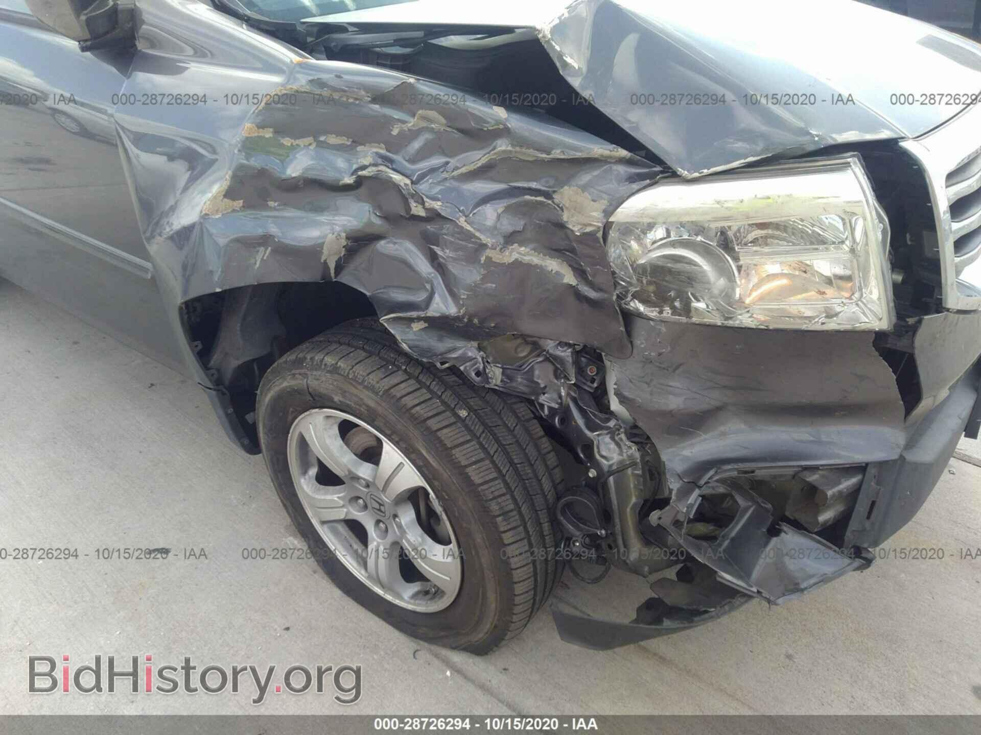 2015 HONDA PILOT - VIN: 5FNYF3H59FB016288 - Фото 6