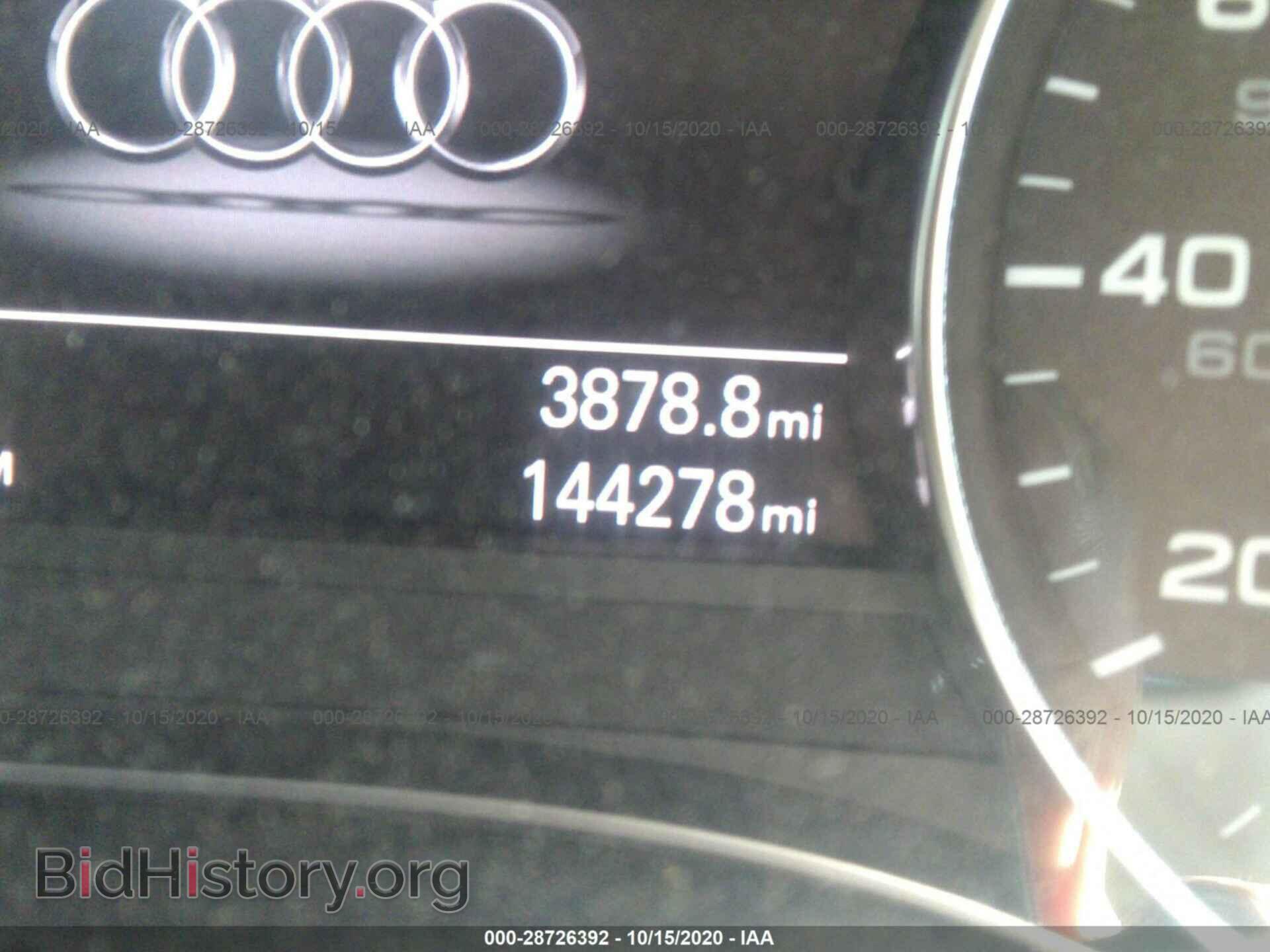 2012 AUDI A6 - VIN: WAUHGAFC1CN108752 - Photo 7