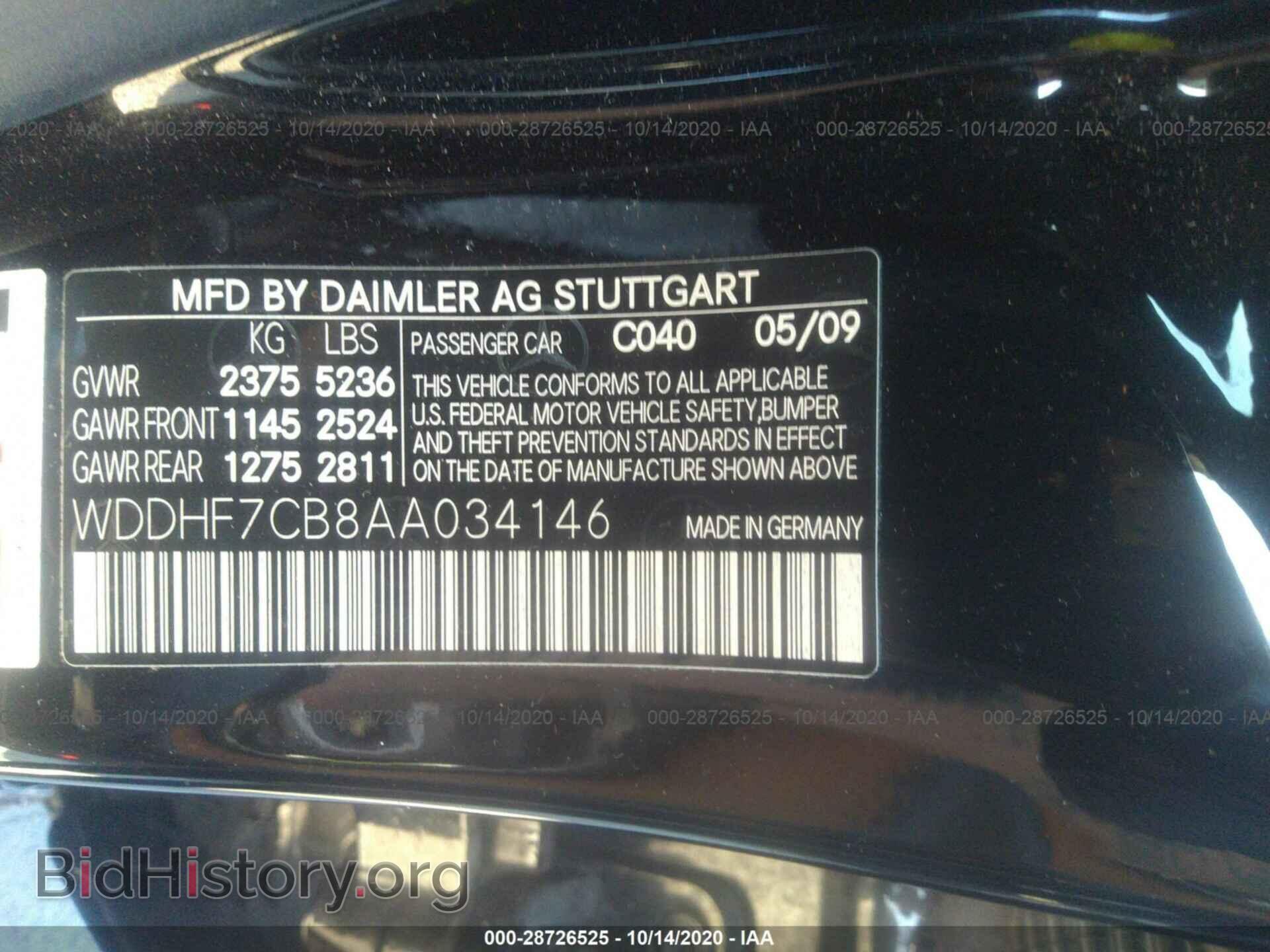 2010 MERCEDES-BENZ E-CLASS - VIN: WDDHF7CB8AA034146 - Фото 9