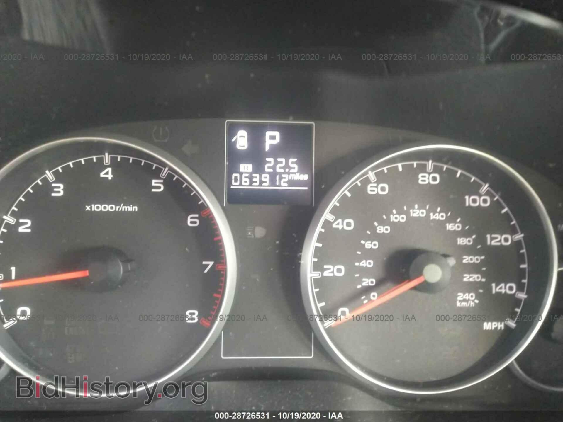 2014 SUBARU OUTBACK - VIN: 4S4BRBAC9E3256397 - Фото 7