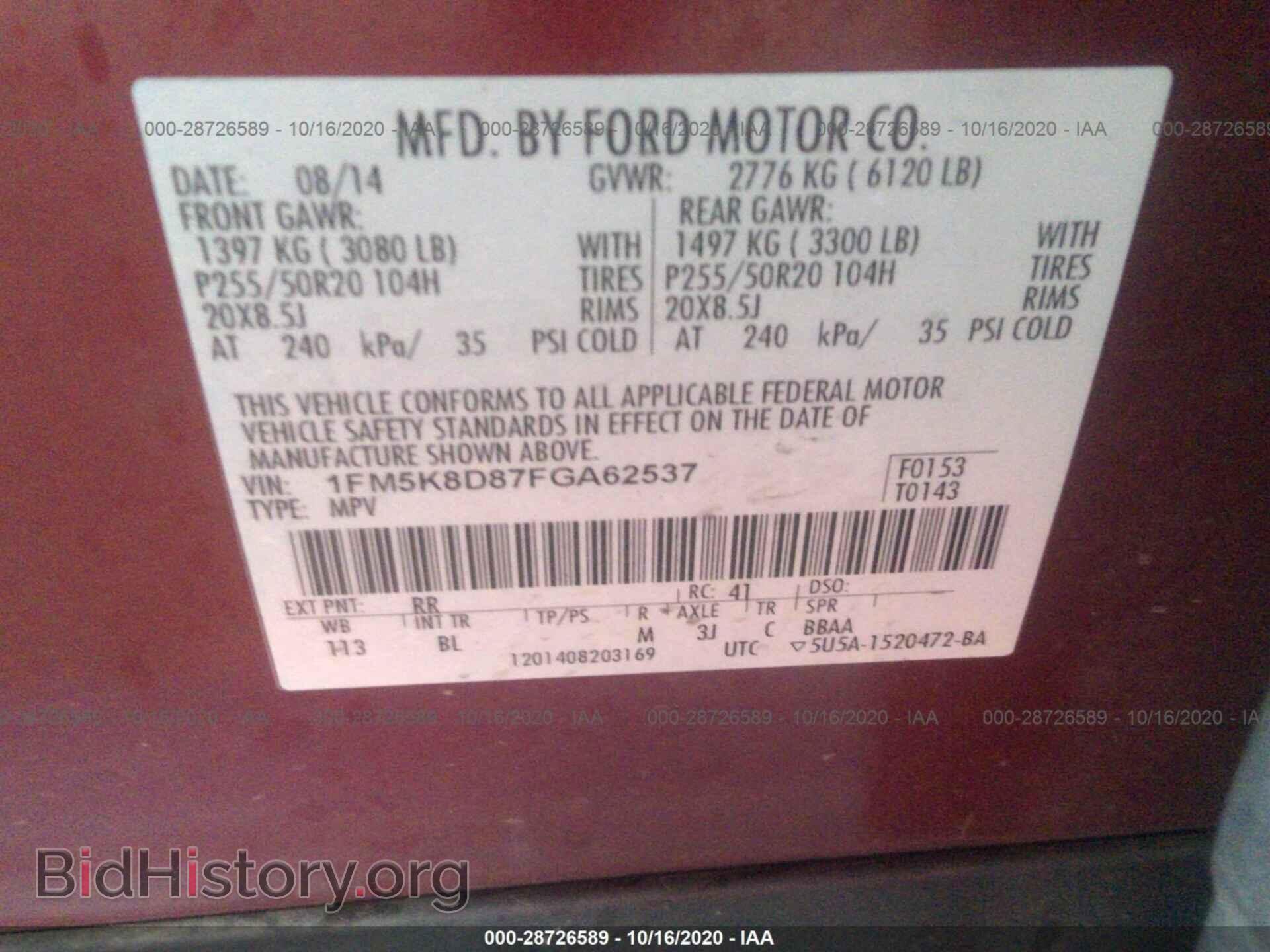2015 FORD EXPLORER - VIN: 1FM5K8D87FGA62537 - Фото 9