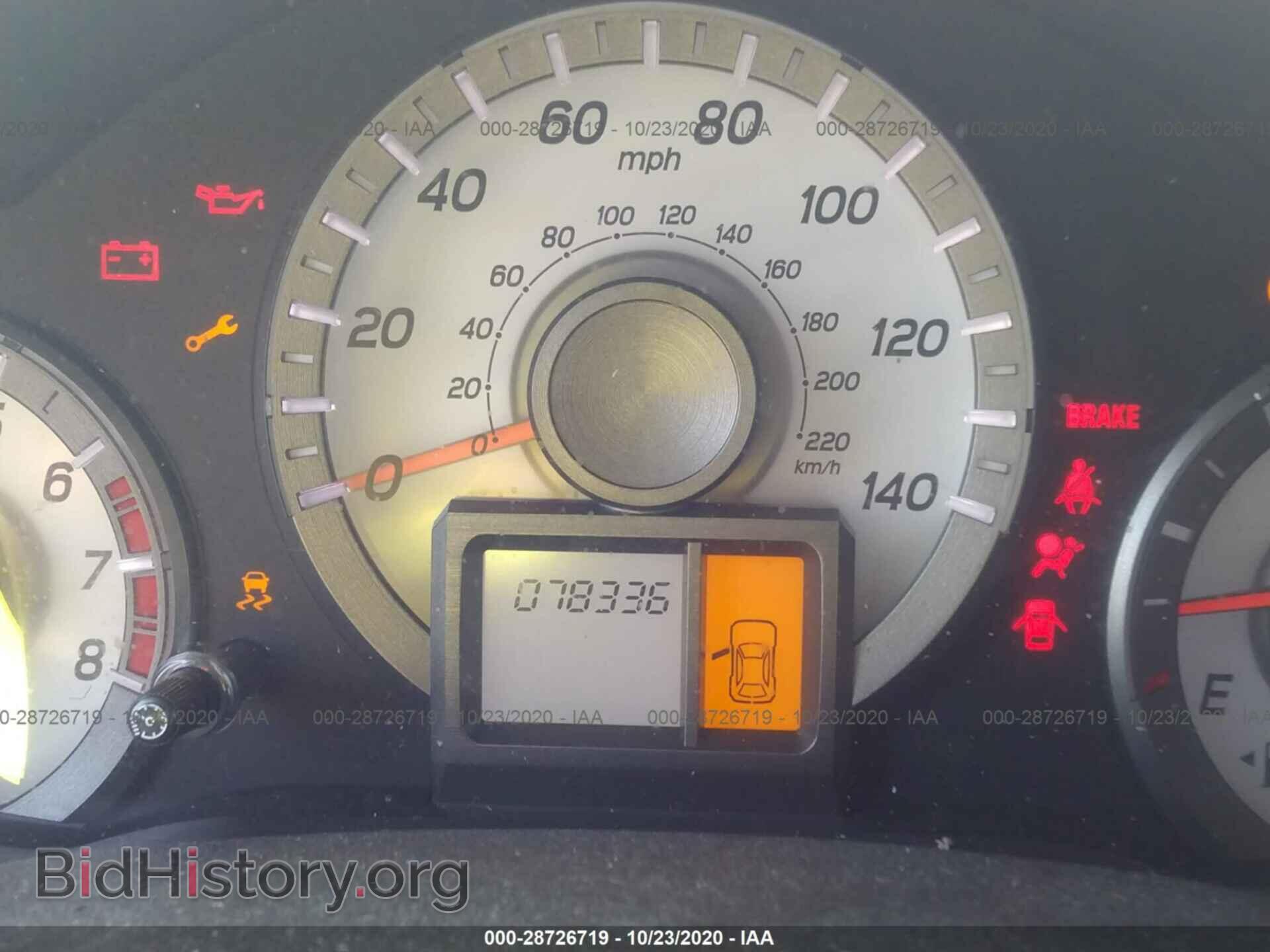 2014 HONDA PILOT - VIN: 5FNYF4H21EB014013 - Фото 7