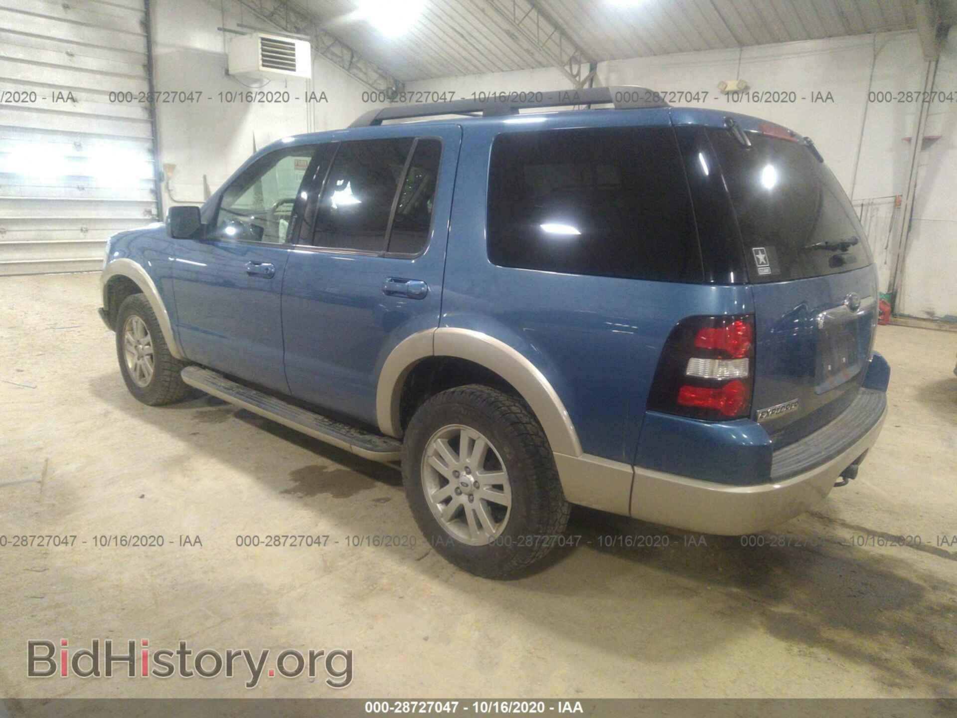 2009 FORD EXPLORER - VIN: 1FMEU74E49UA11125 - Фото 3