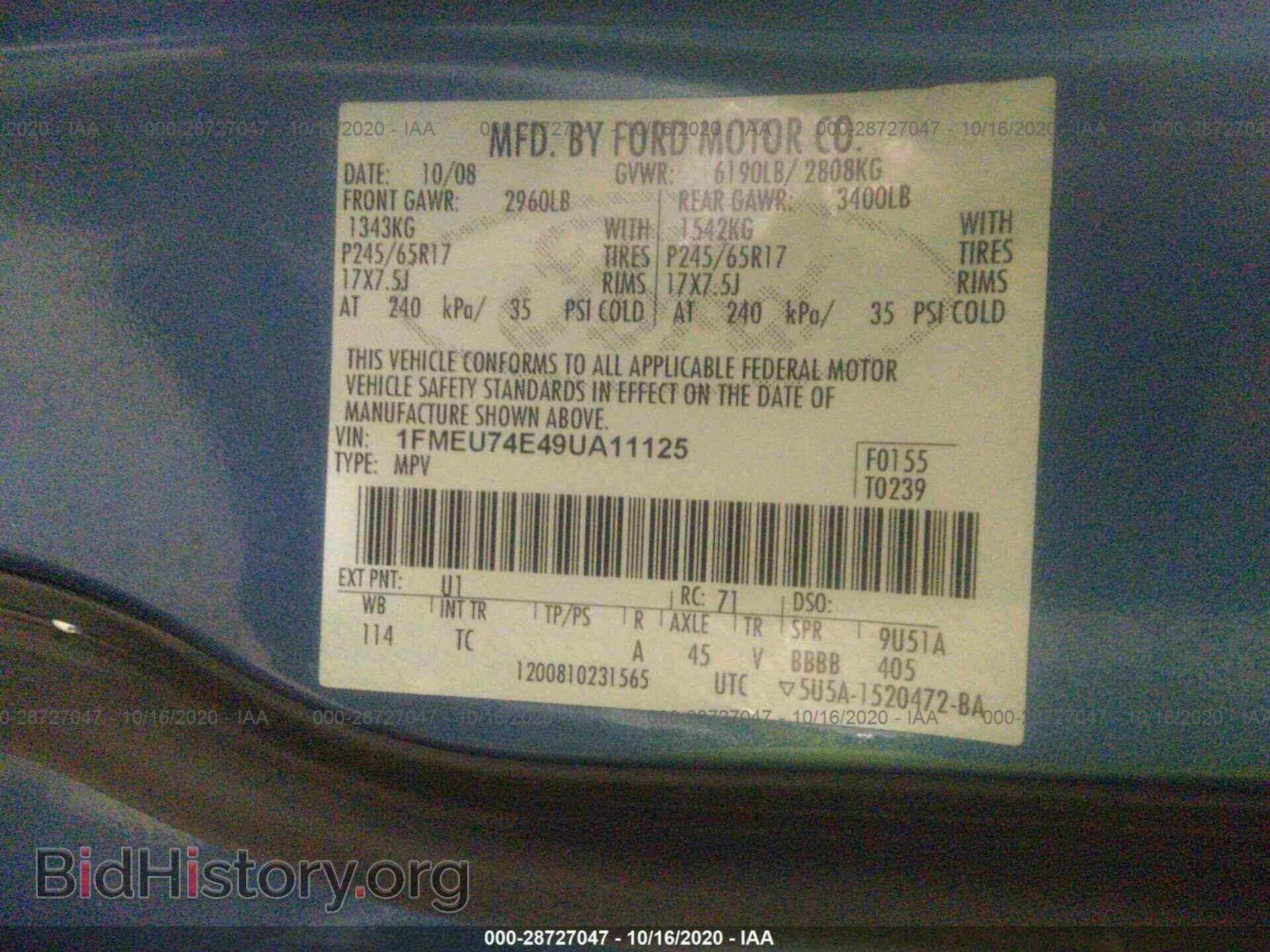 2009 FORD EXPLORER - VIN: 1FMEU74E49UA11125 - Фото 9