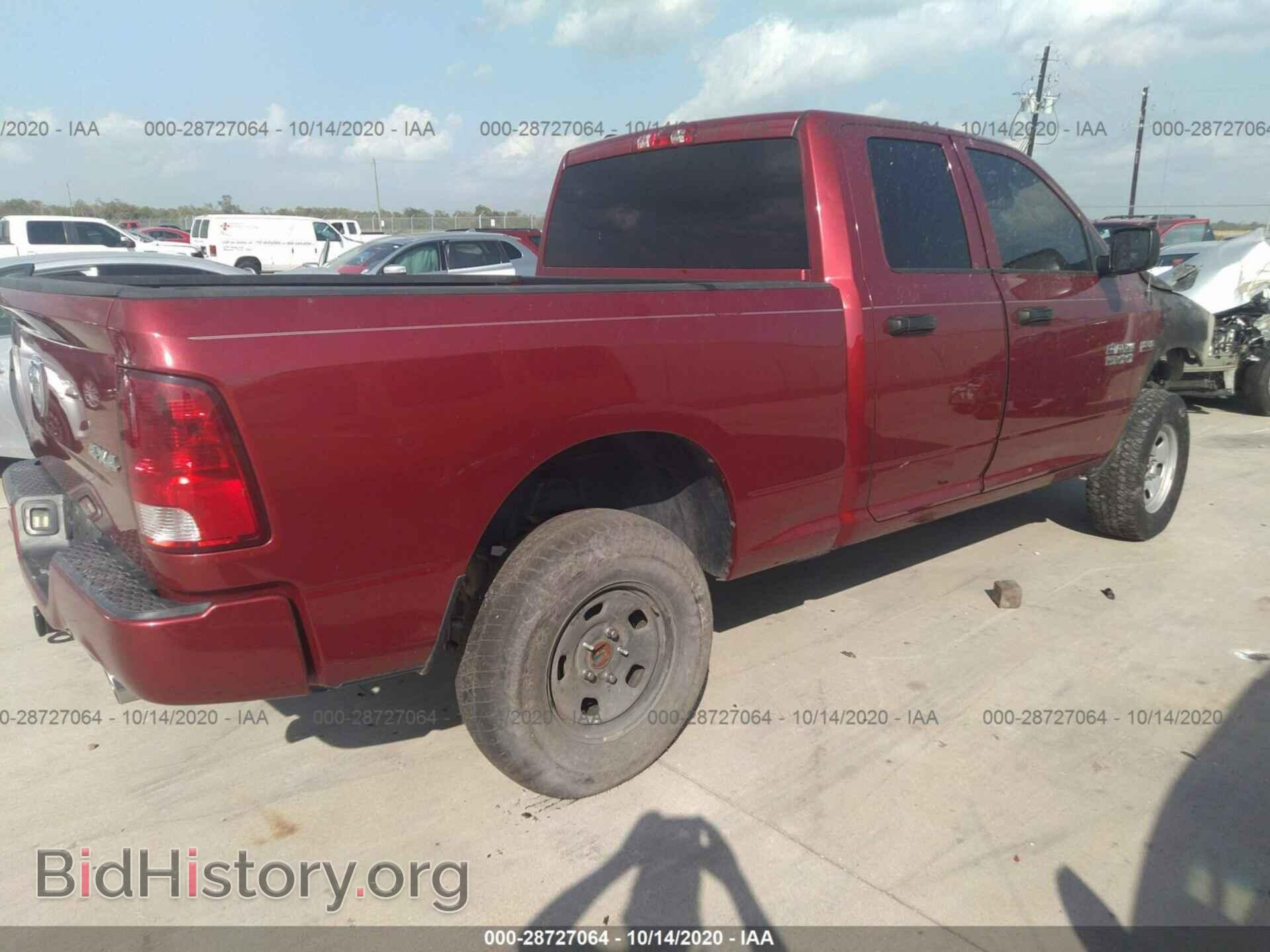 2014 RAM 1500 - VIN: 1C6RR7FT1ES317862 - Photo 4