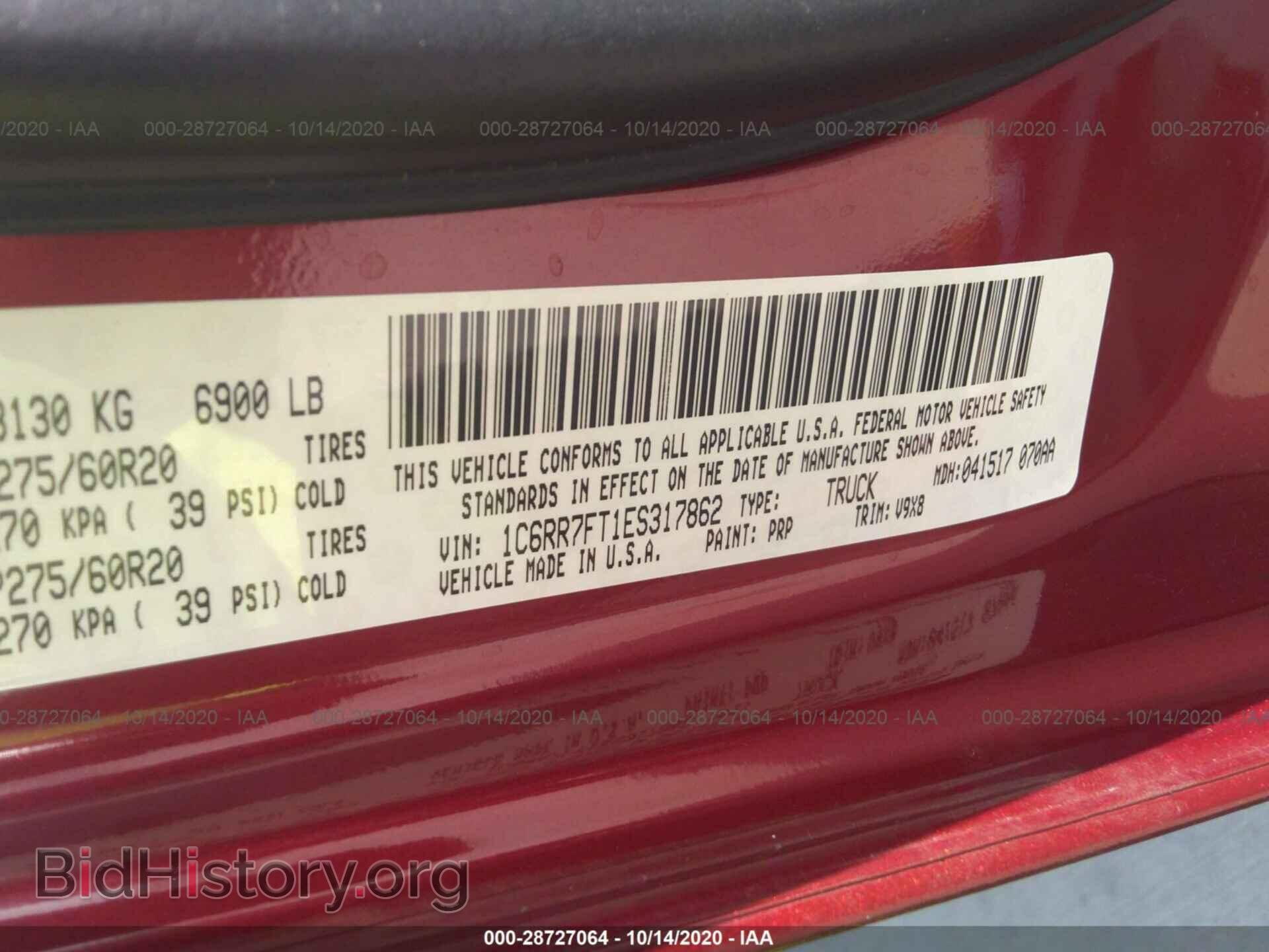 2014 RAM 1500 - VIN: 1C6RR7FT1ES317862 - Photo 9