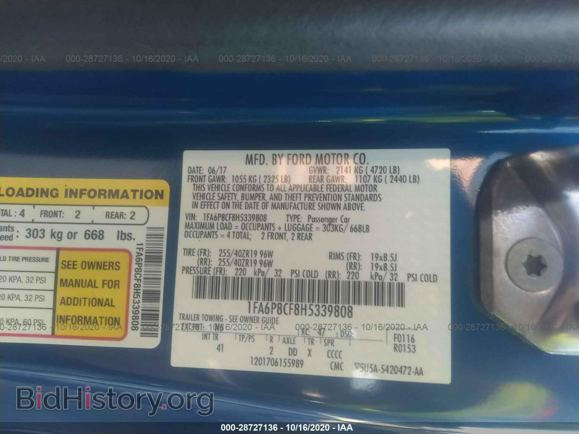 2017 FORD MUSTANG - VIN: 1FA6P8CF8H5339808 - Фото 9