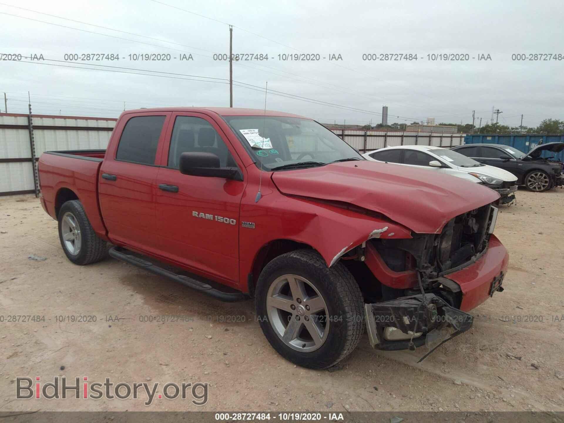 Photo 1C6RD6KT7CS302200 - RAM 1500 2012
