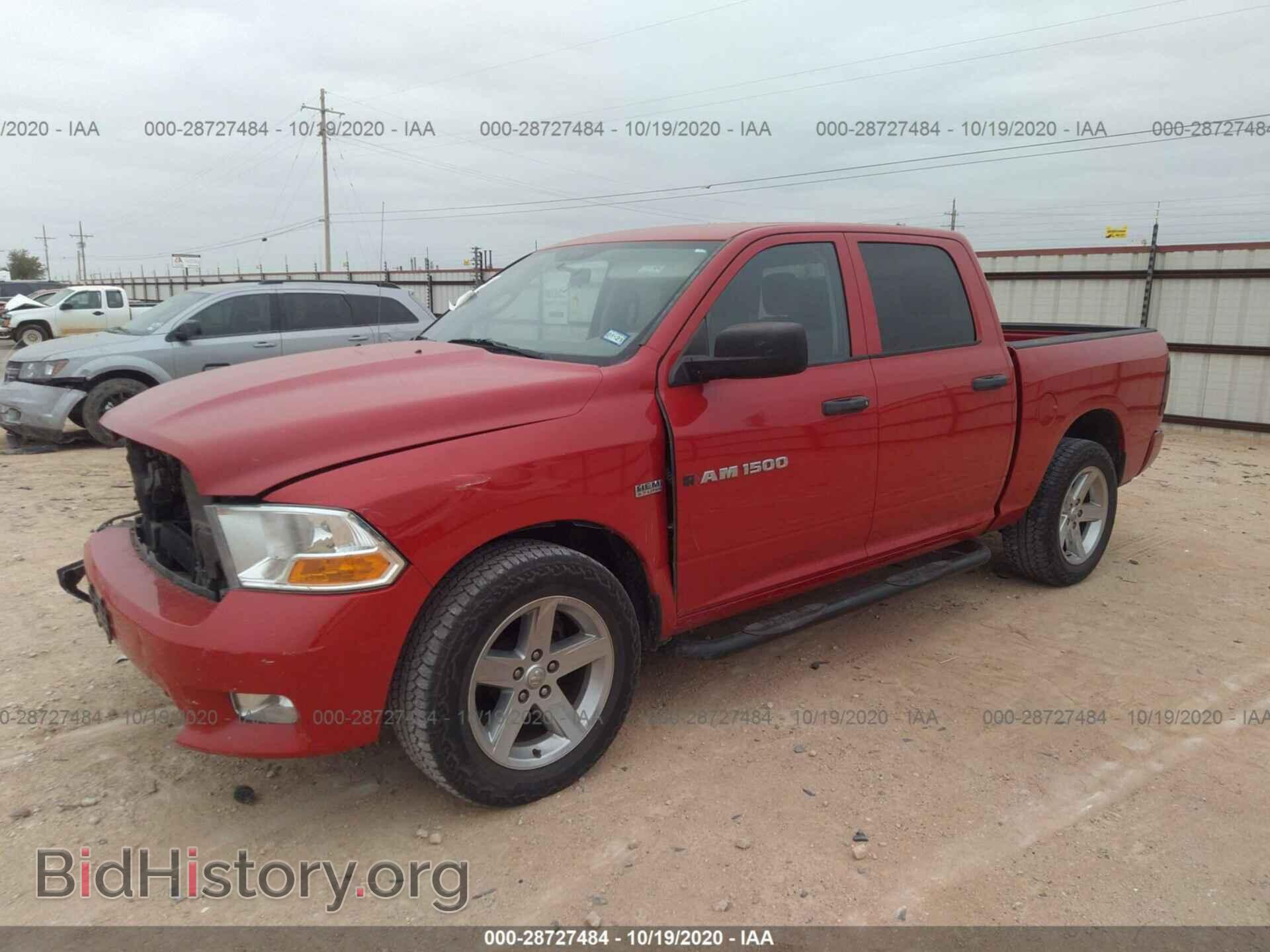 2012 RAM 1500 - VIN: 1C6RD6KT7CS302200 - Photo 2