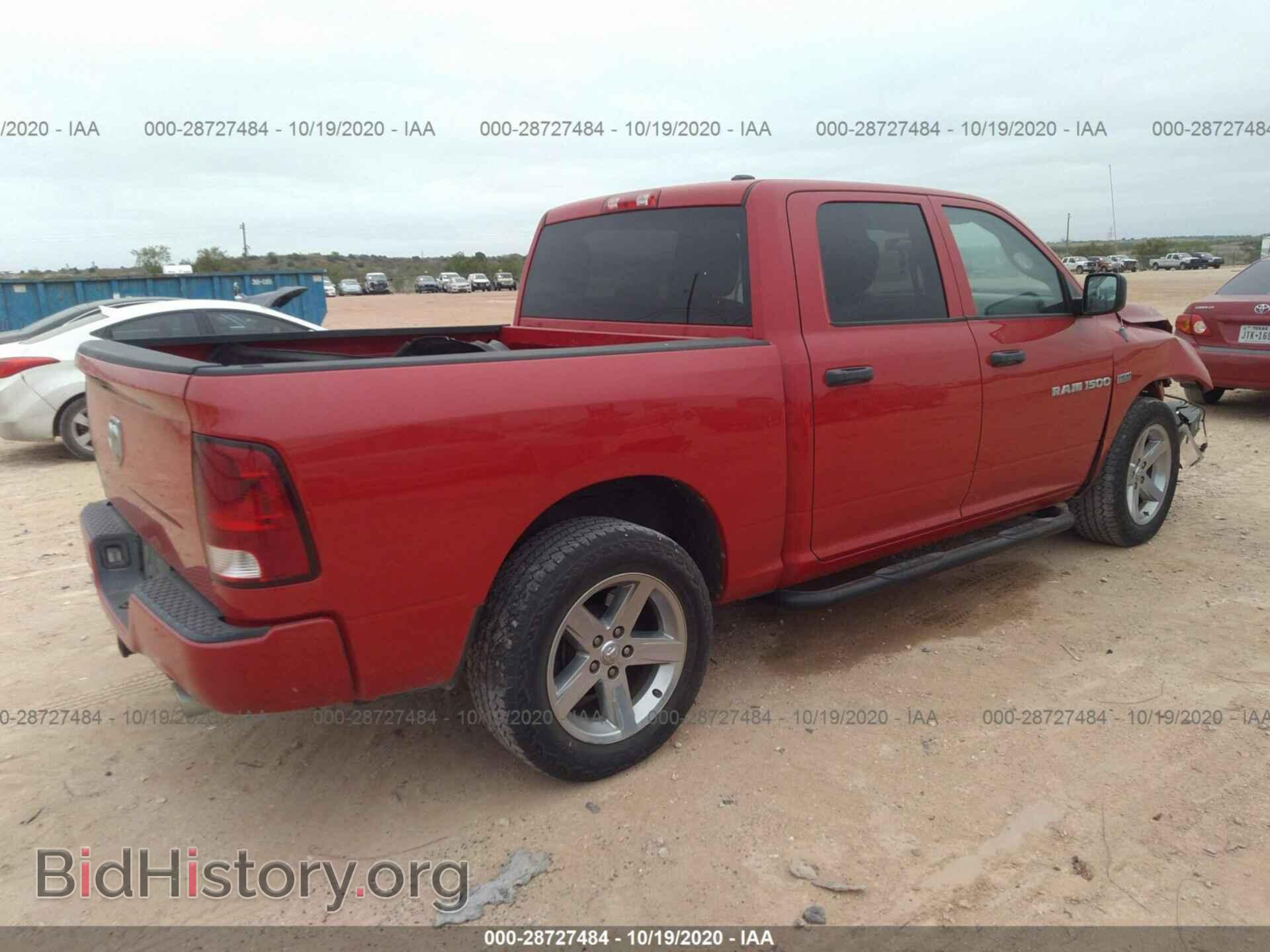 2012 RAM 1500 - VIN: 1C6RD6KT7CS302200 - Photo 4