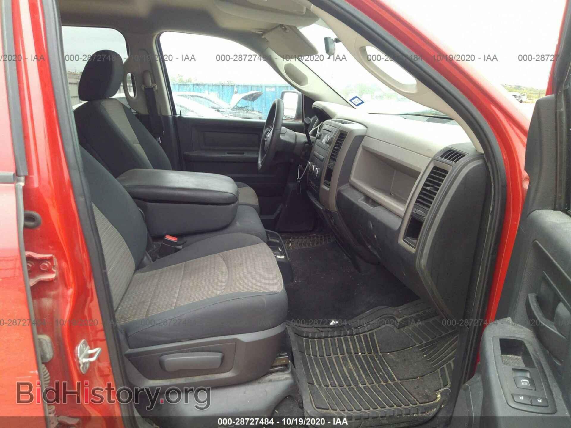 2012 RAM 1500 - VIN: 1C6RD6KT7CS302200 - Photo 5
