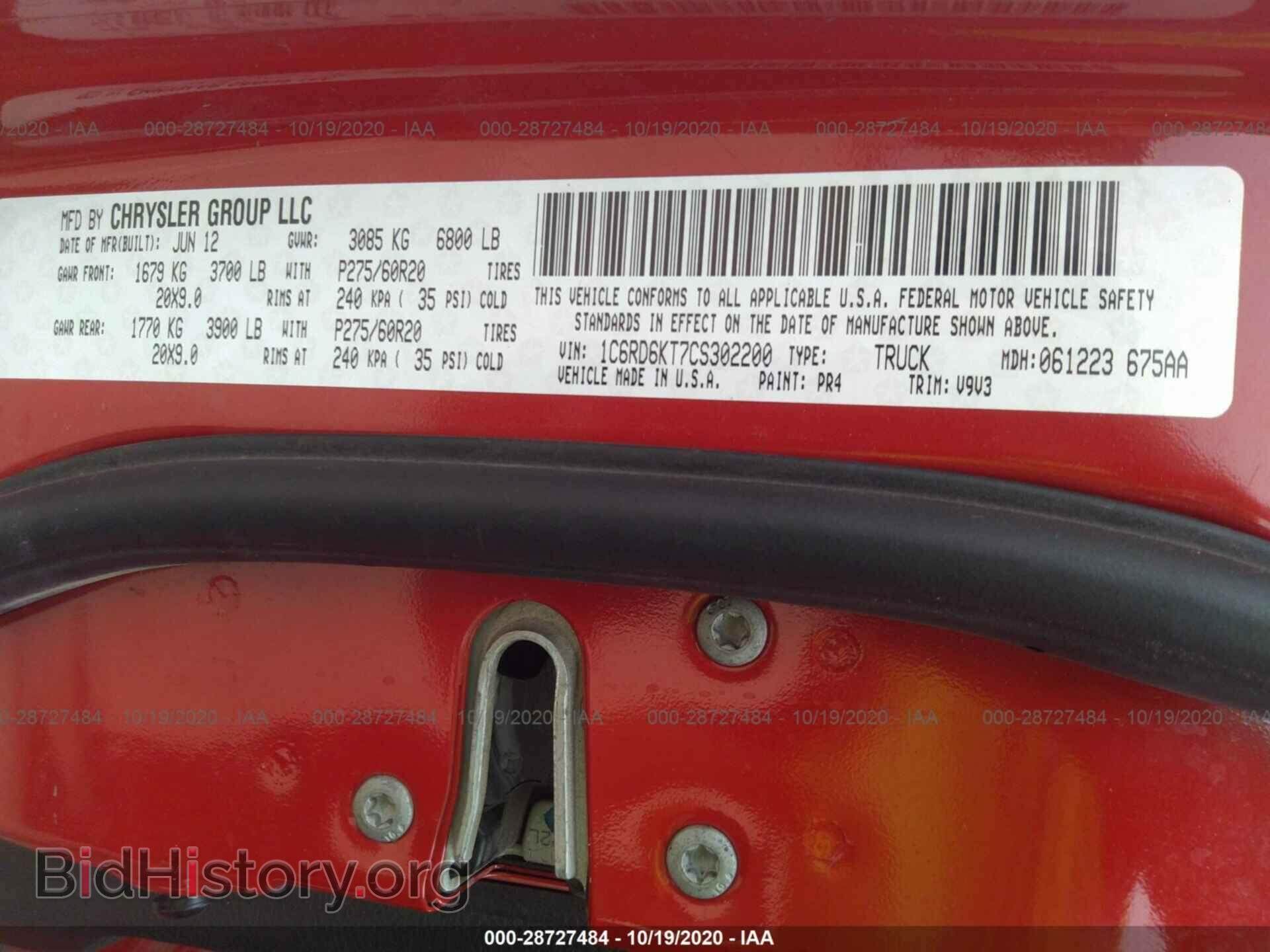 2012 RAM 1500 - VIN: 1C6RD6KT7CS302200 - Photo 9