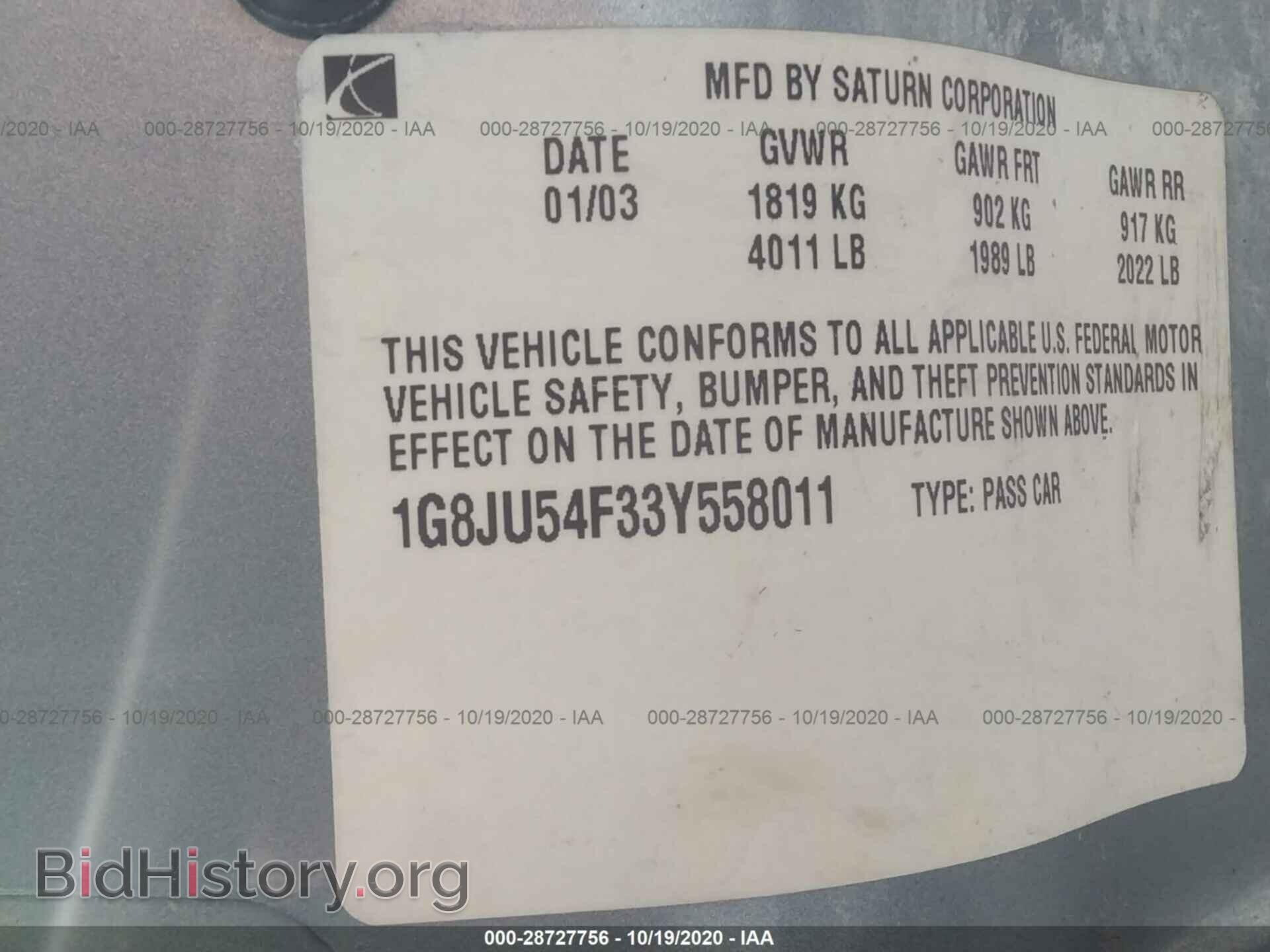2003 SATURN LS - VIN: 1G8JU54F33Y558011 - Фото 9