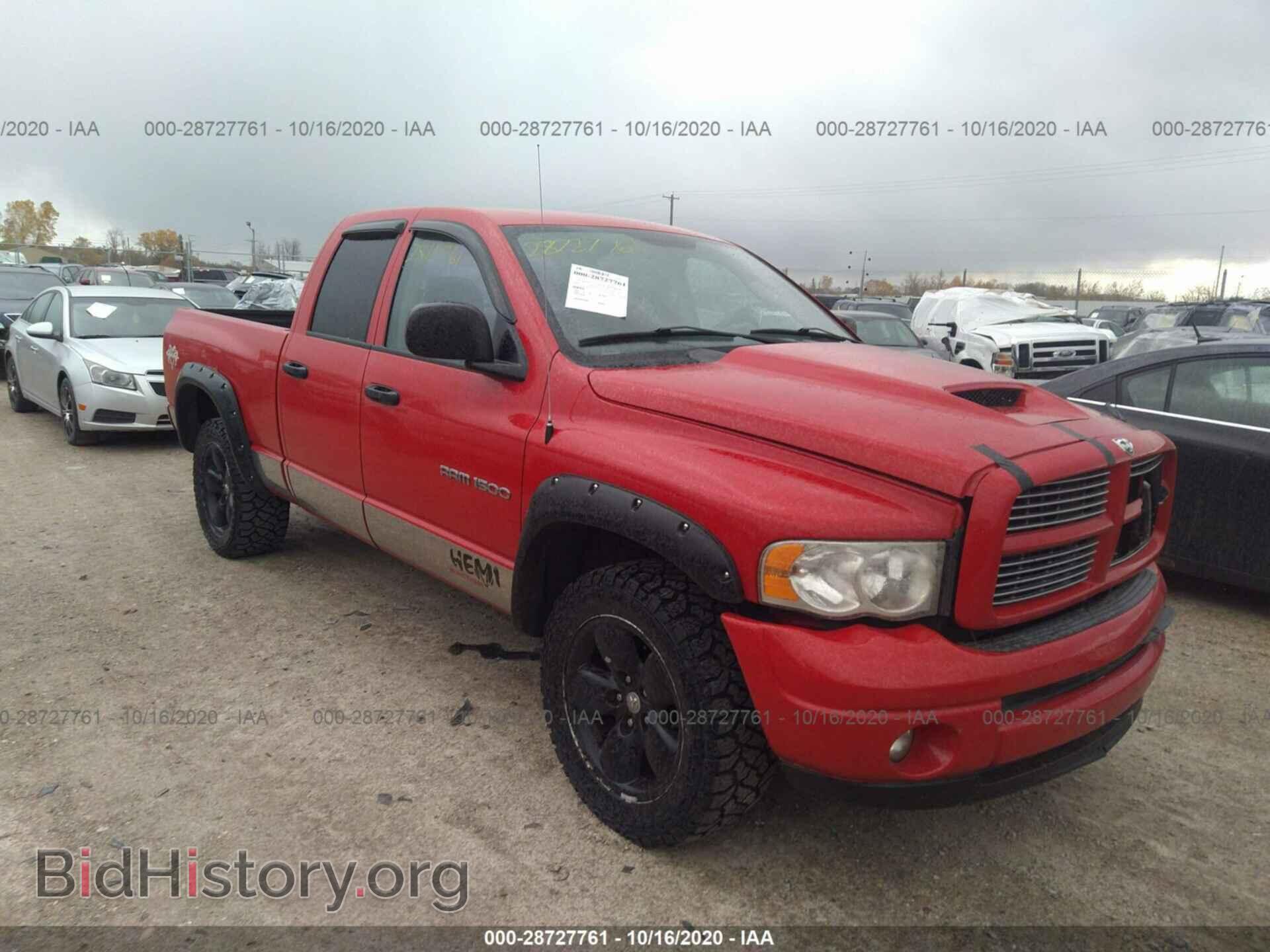 Фотография 1D7HU18D23J654894 - DODGE RAM 1500 2003