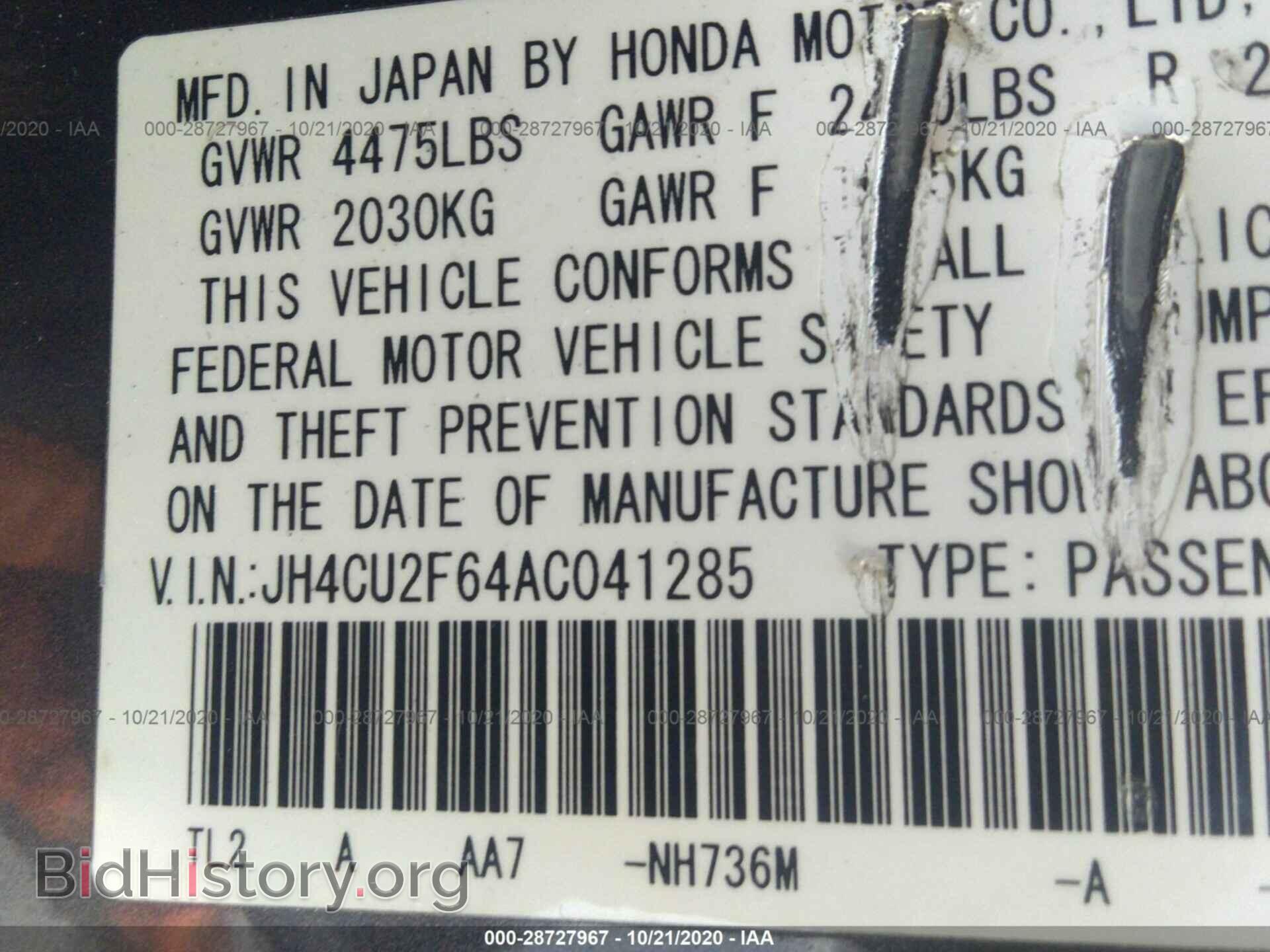 2010 ACURA TSX - VIN: JH4CU2F64AC041285 - Фото 9